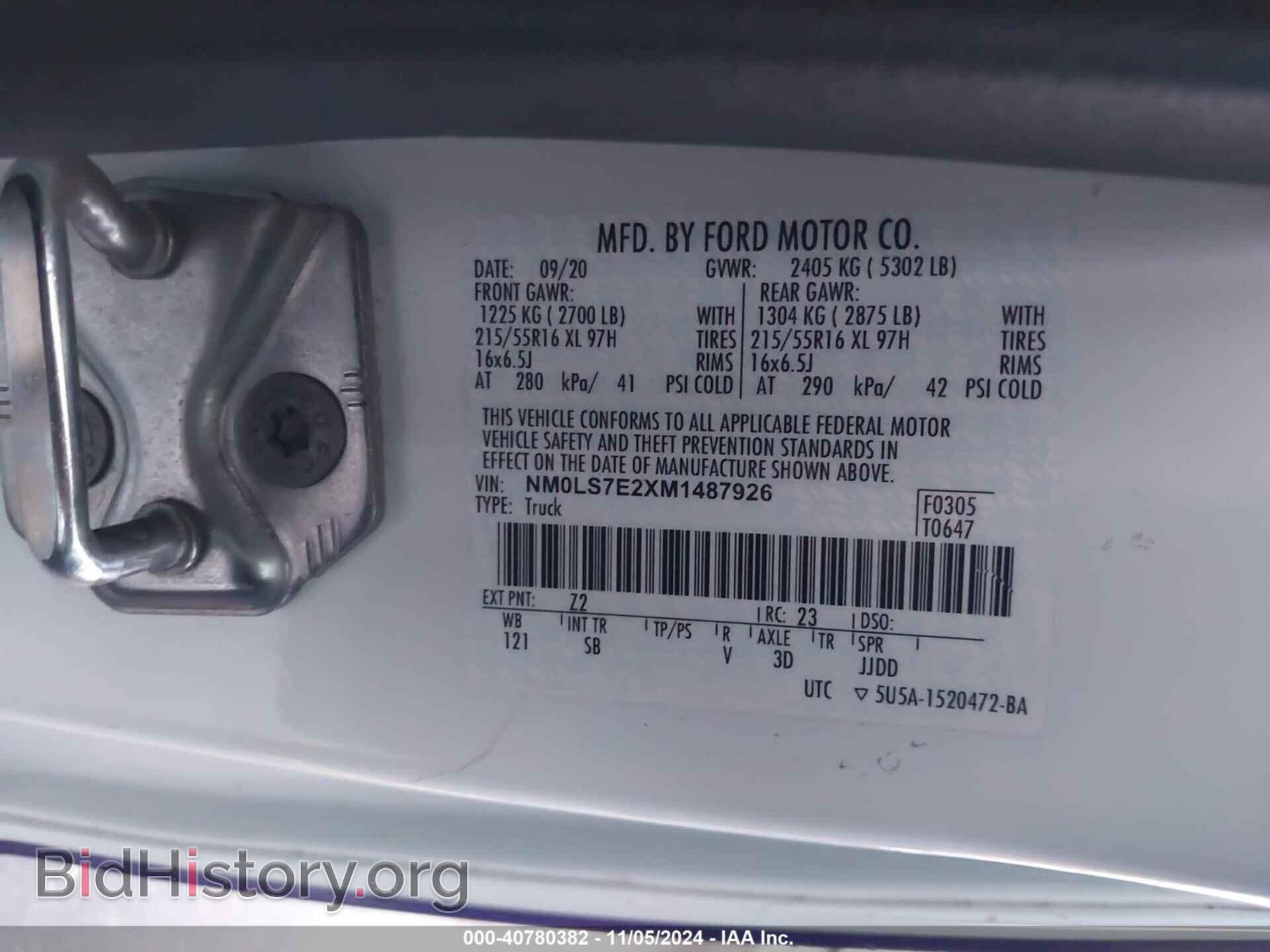 2021 FORD TRANSIT CONNECT - VIN: NM0LS7E2XM1487926 - Фото 9