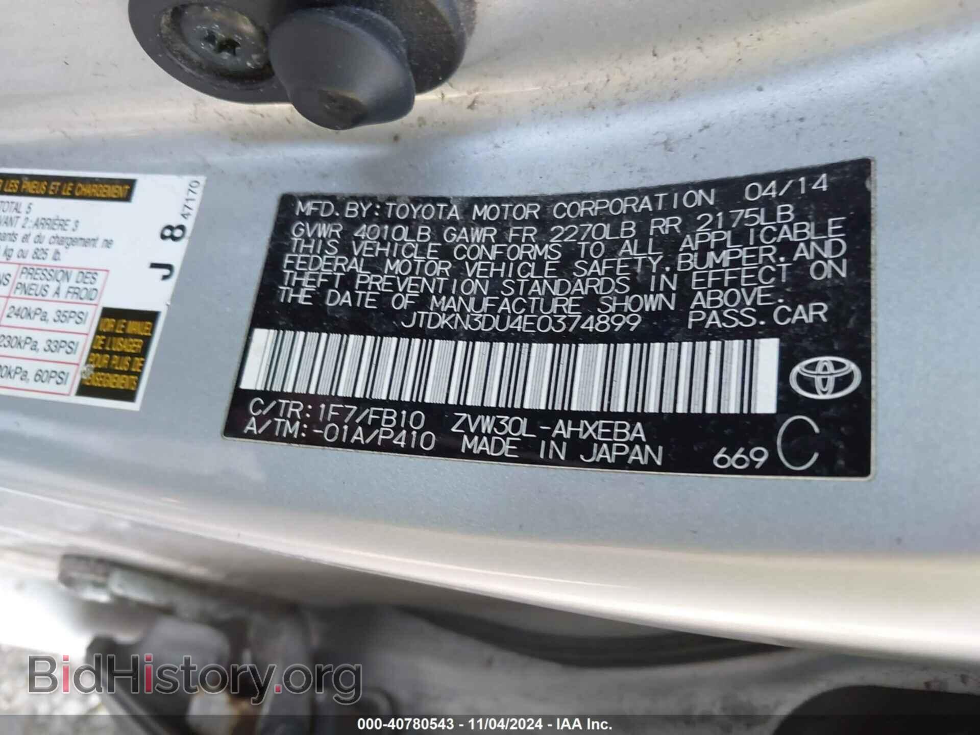 2014 TOYOTA PRIUS - VIN: JTDKN3DU4E0374899 - Фото 9