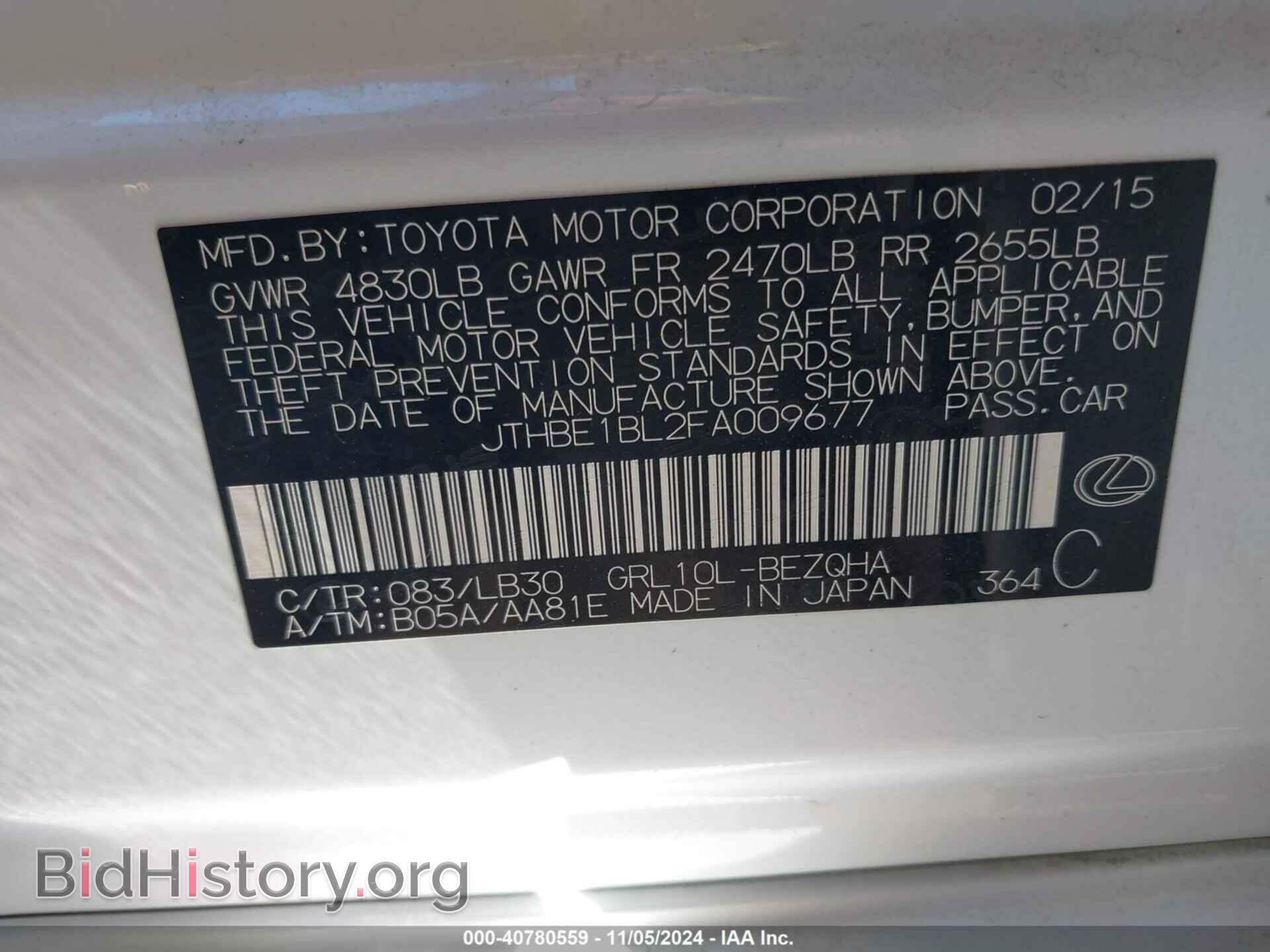 2015 LEXUS GS - VIN: JTHBE1BL2FA009677 - Фото 9