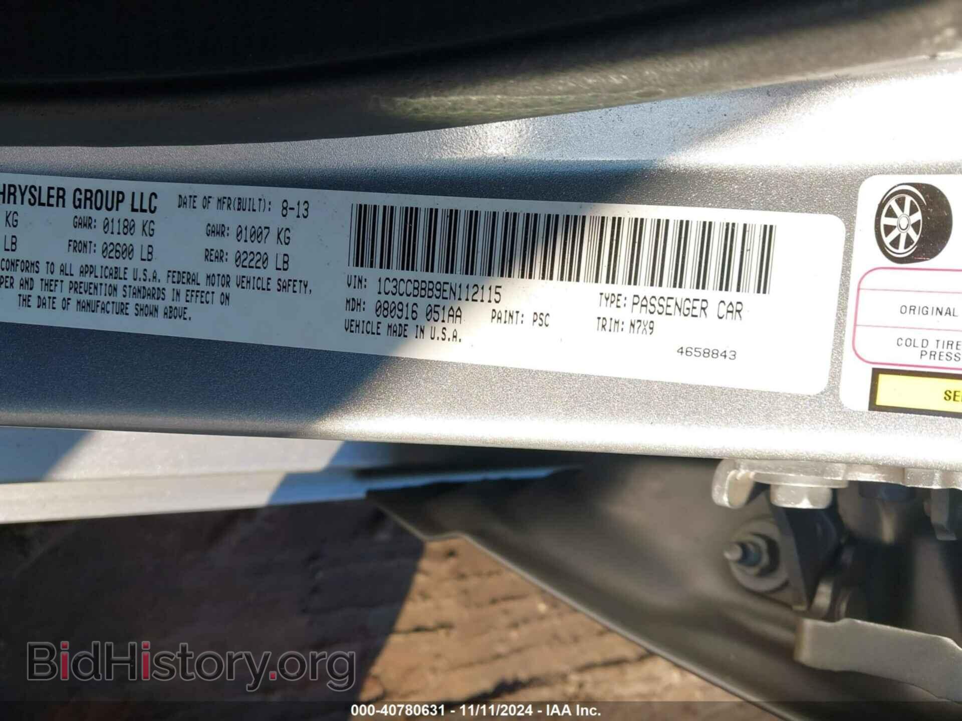 2014 CHRYSLER 200 - VIN: 1C3CCBBB9EN112115 - Фото 9