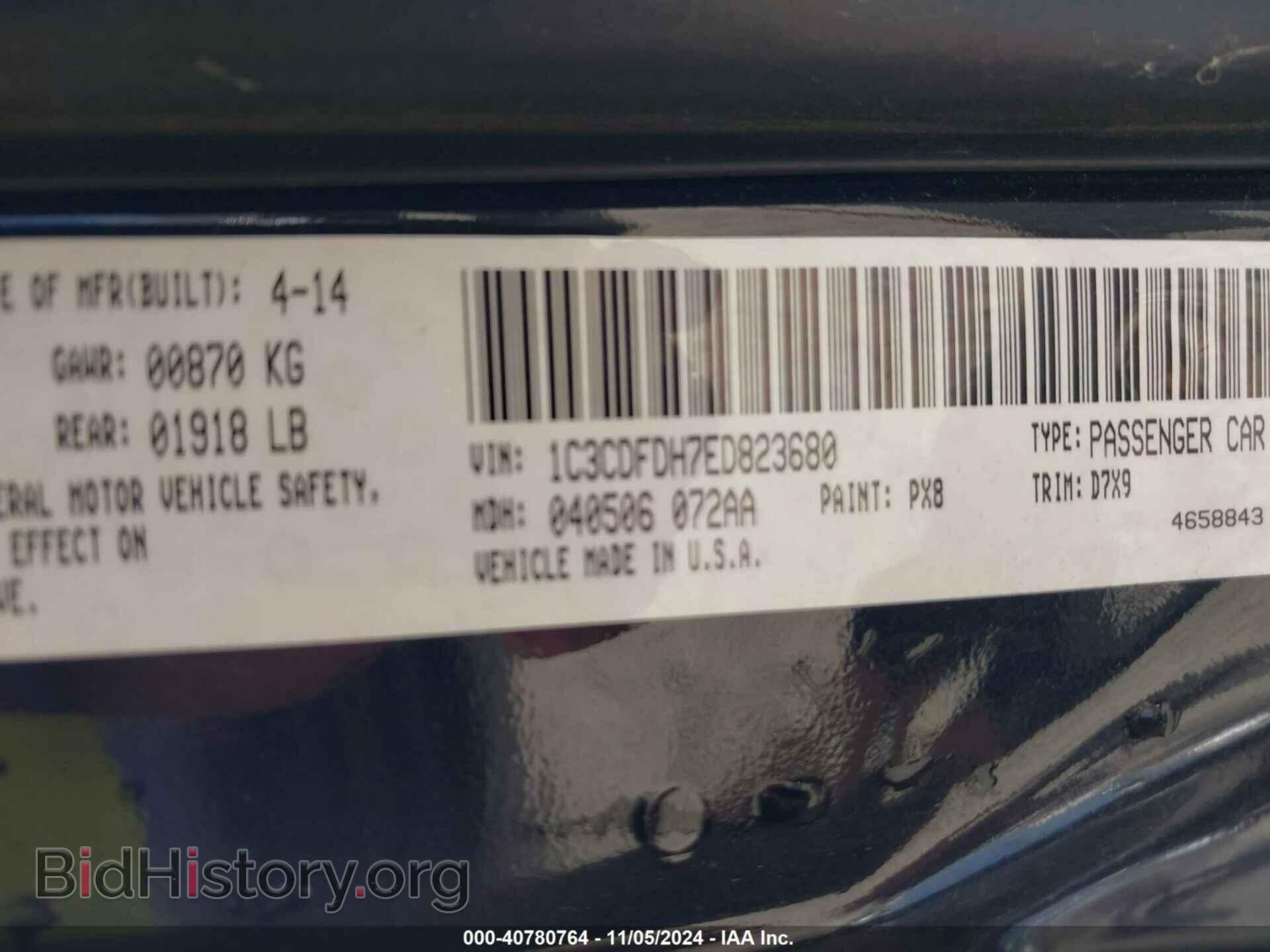2014 DODGE DART - VIN: 1C3CDFDH7ED823680 - Фото 9