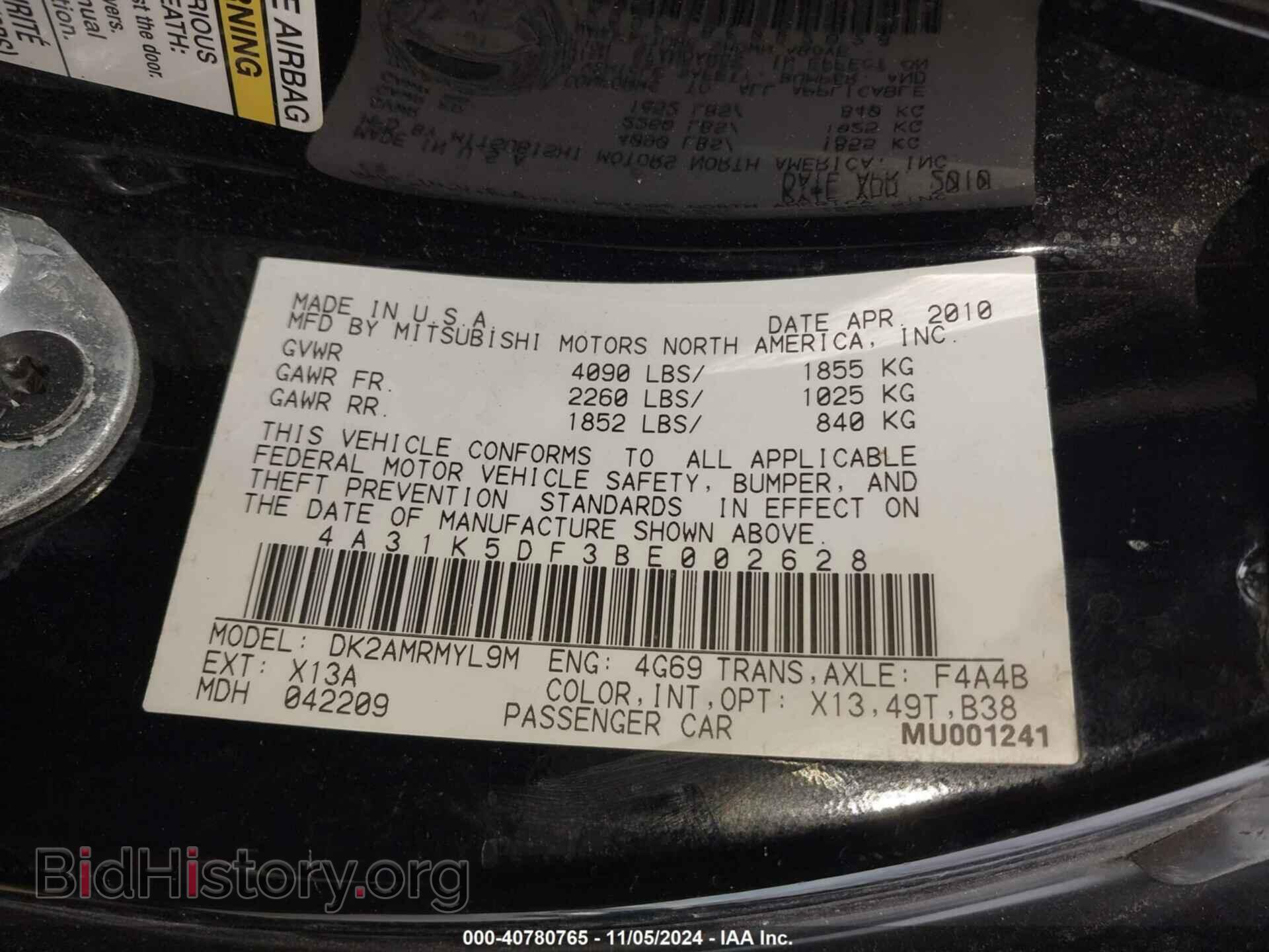 2011 MITSUBISHI ECLIPSE - VIN: 4A31K5DF3BE002628 - Фото 9