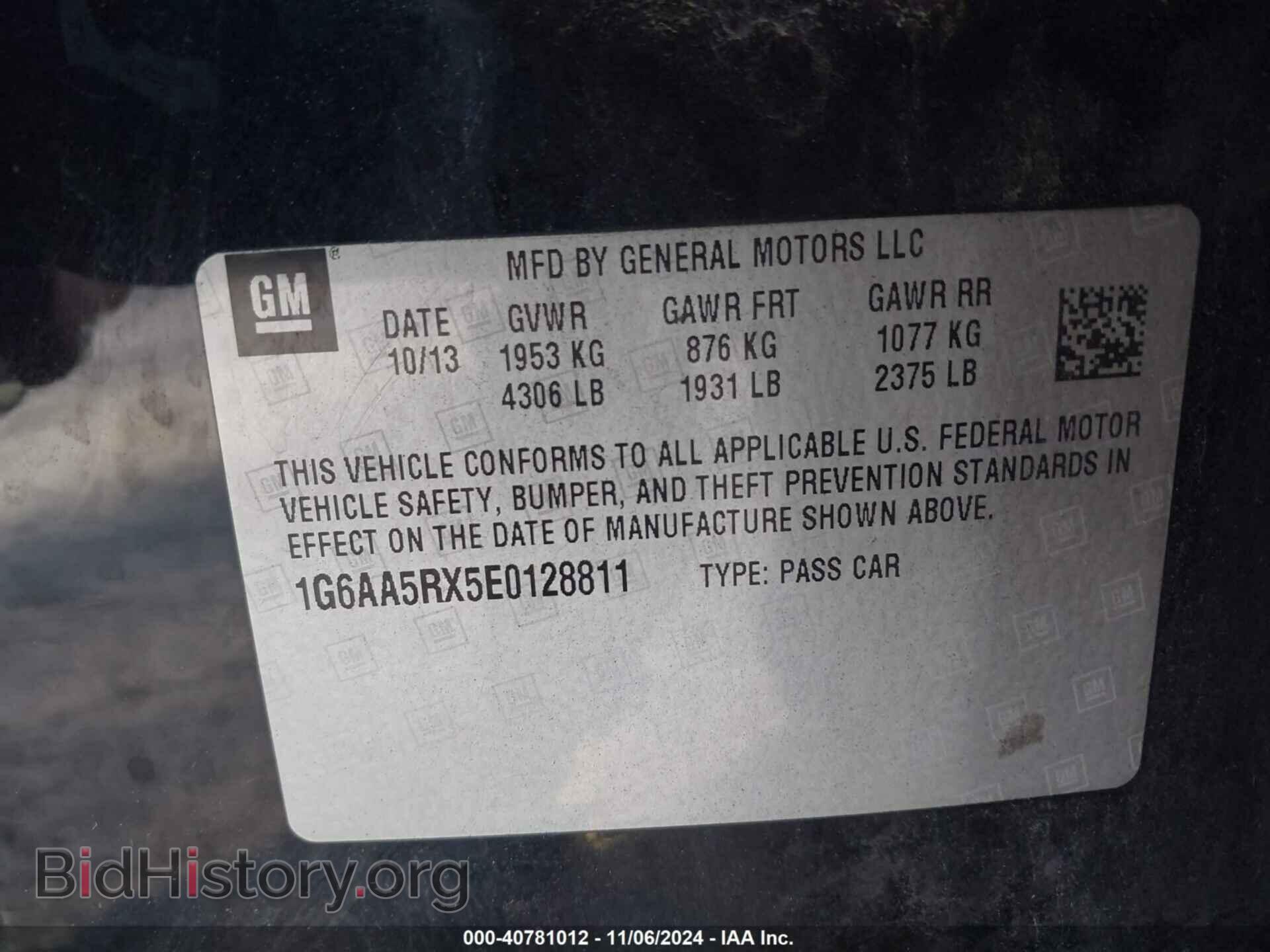 2014 CADILLAC ATS - VIN: 1G6AA5RX5E0128811 - Фото 9