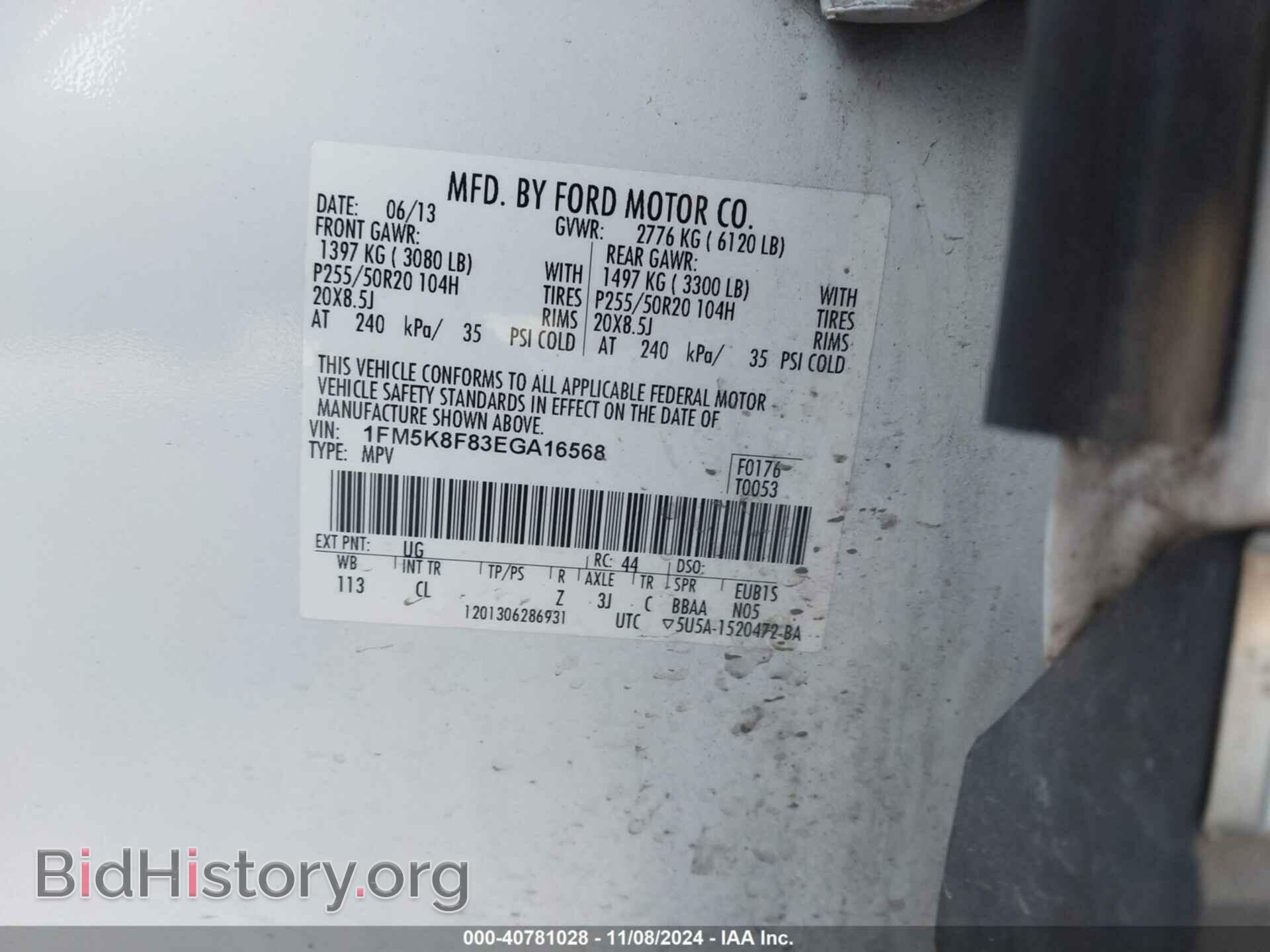 2014 FORD EXPLORER - VIN: 1FM5K8F83EGA16568 - Фото 9