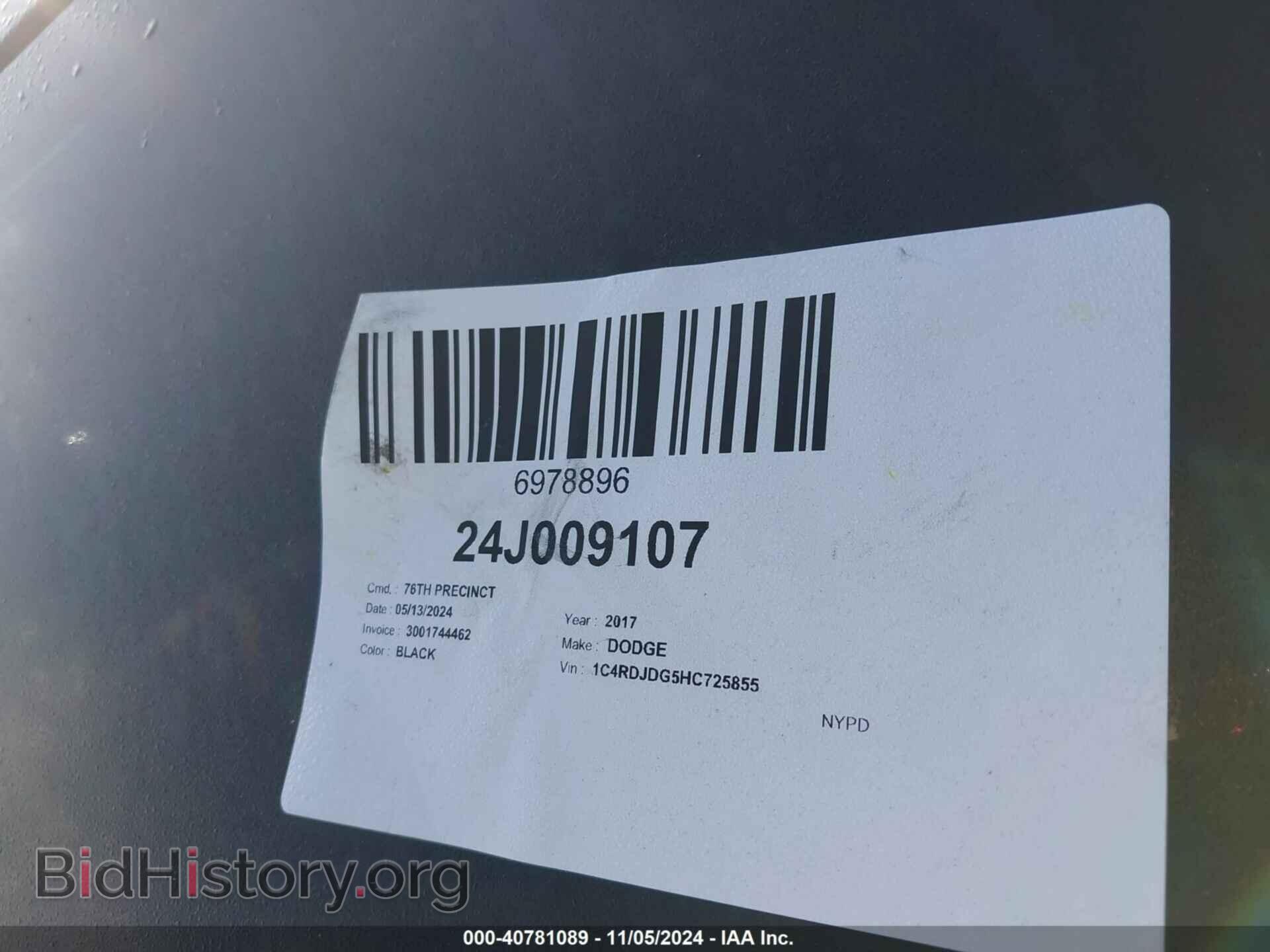2017 DODGE DURANGO - VIN: 1C4RDJDG5HC725855 - Photo 9