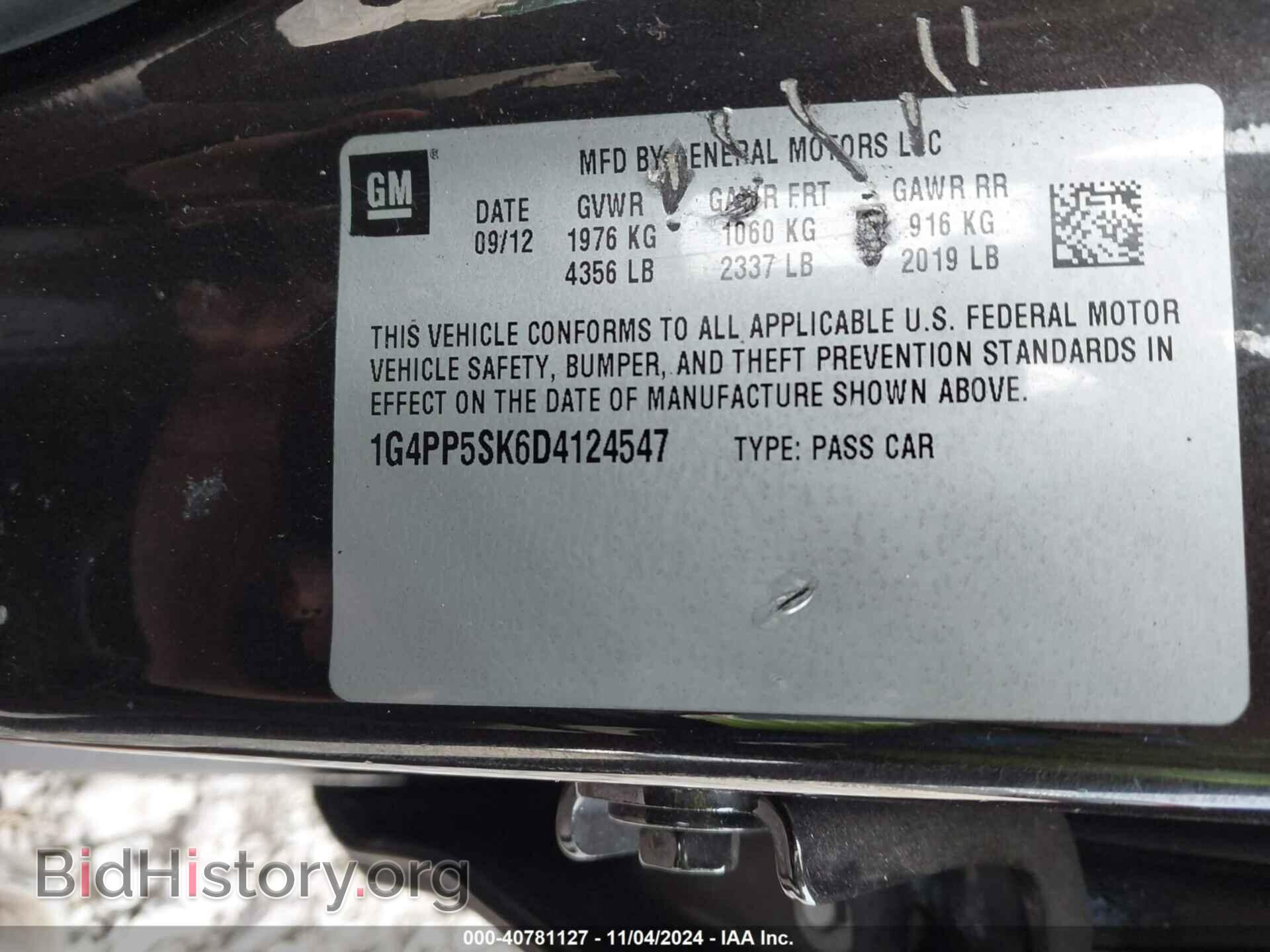 2013 BUICK VERANO - VIN: 1G4PP5SK6D4124547 - Фото 9