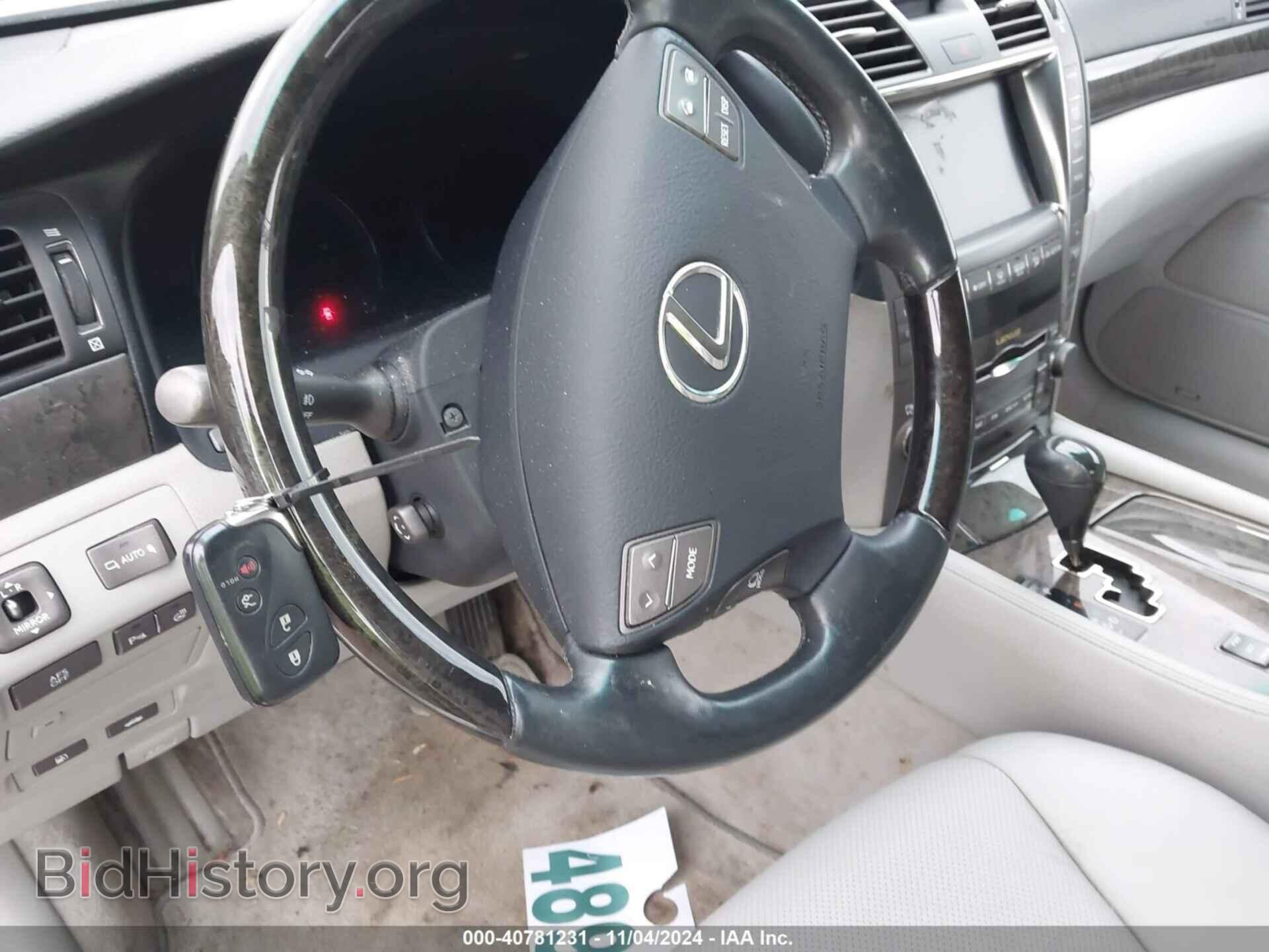 2008 LEXUS LS 460 - VIN: JTHBL46F585060307 - Фото 11