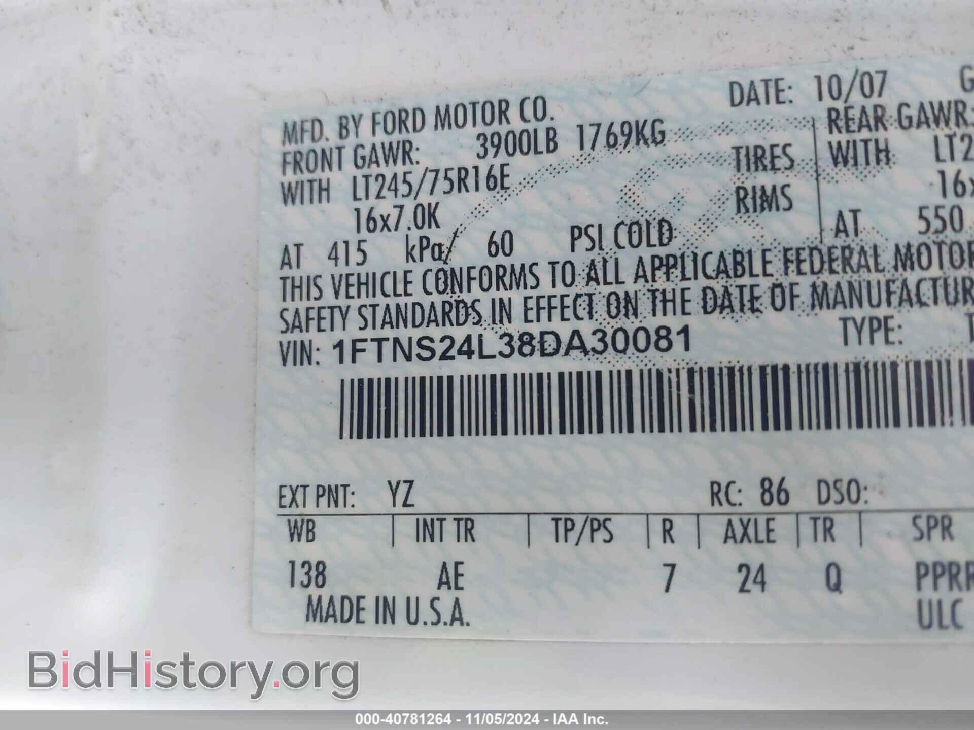 2008 FORD E-250 - VIN: 1FTNS24L38DA30081 - Фото 9