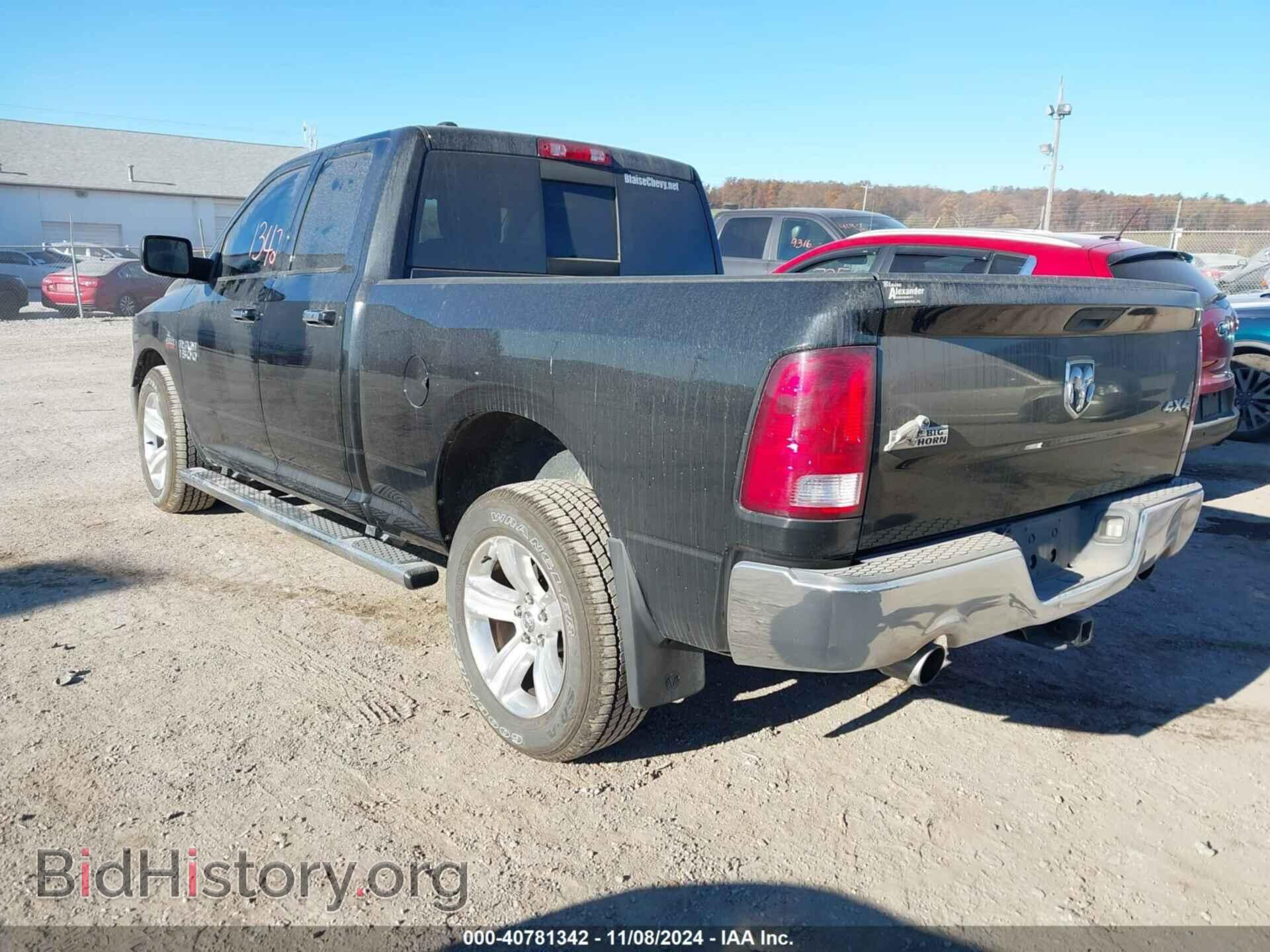 2013 RAM 1500 - VIN: 1C6RR7GT8DS639833 - Фото 3