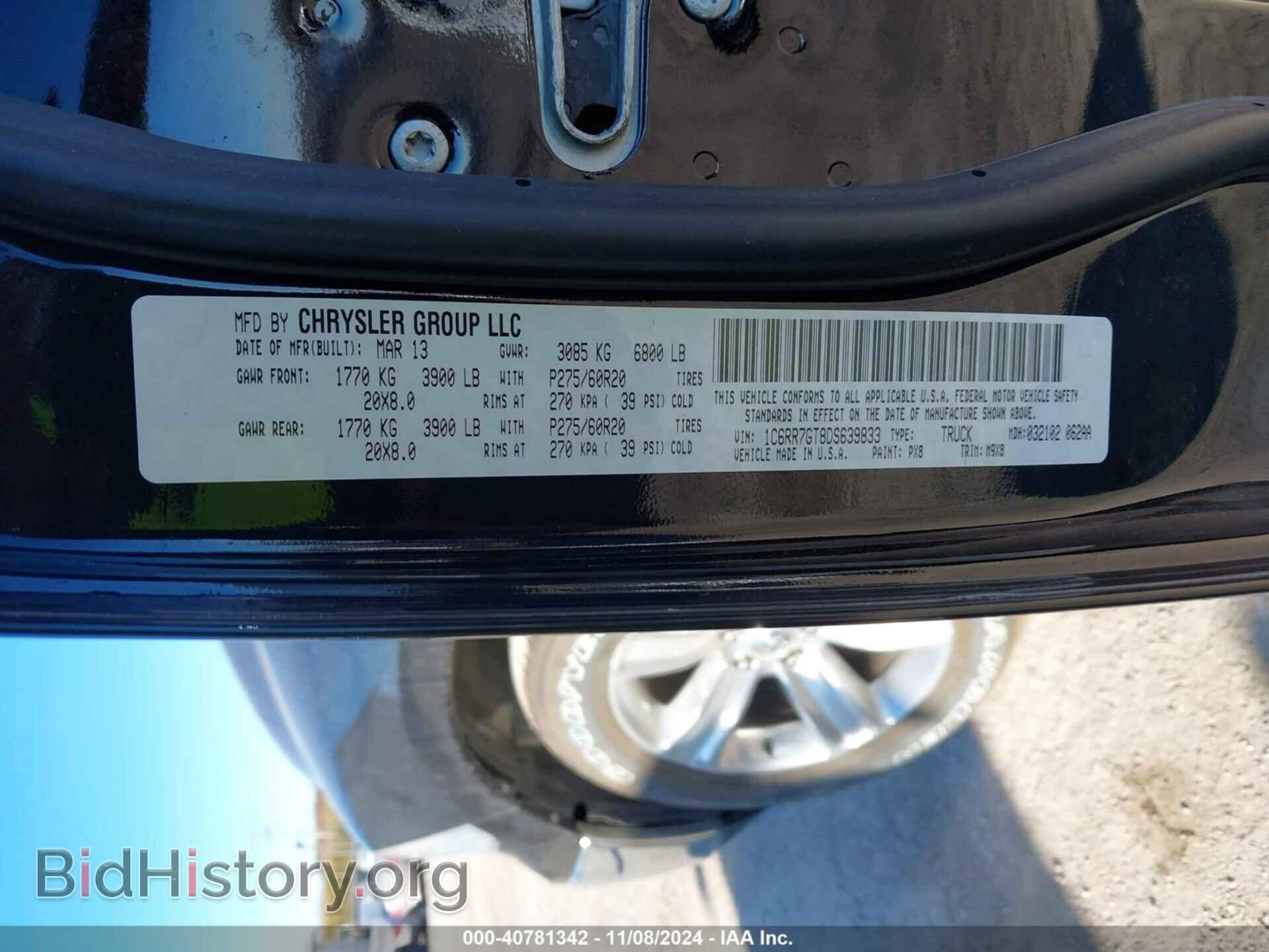 2013 RAM 1500 - VIN: 1C6RR7GT8DS639833 - Фото 9
