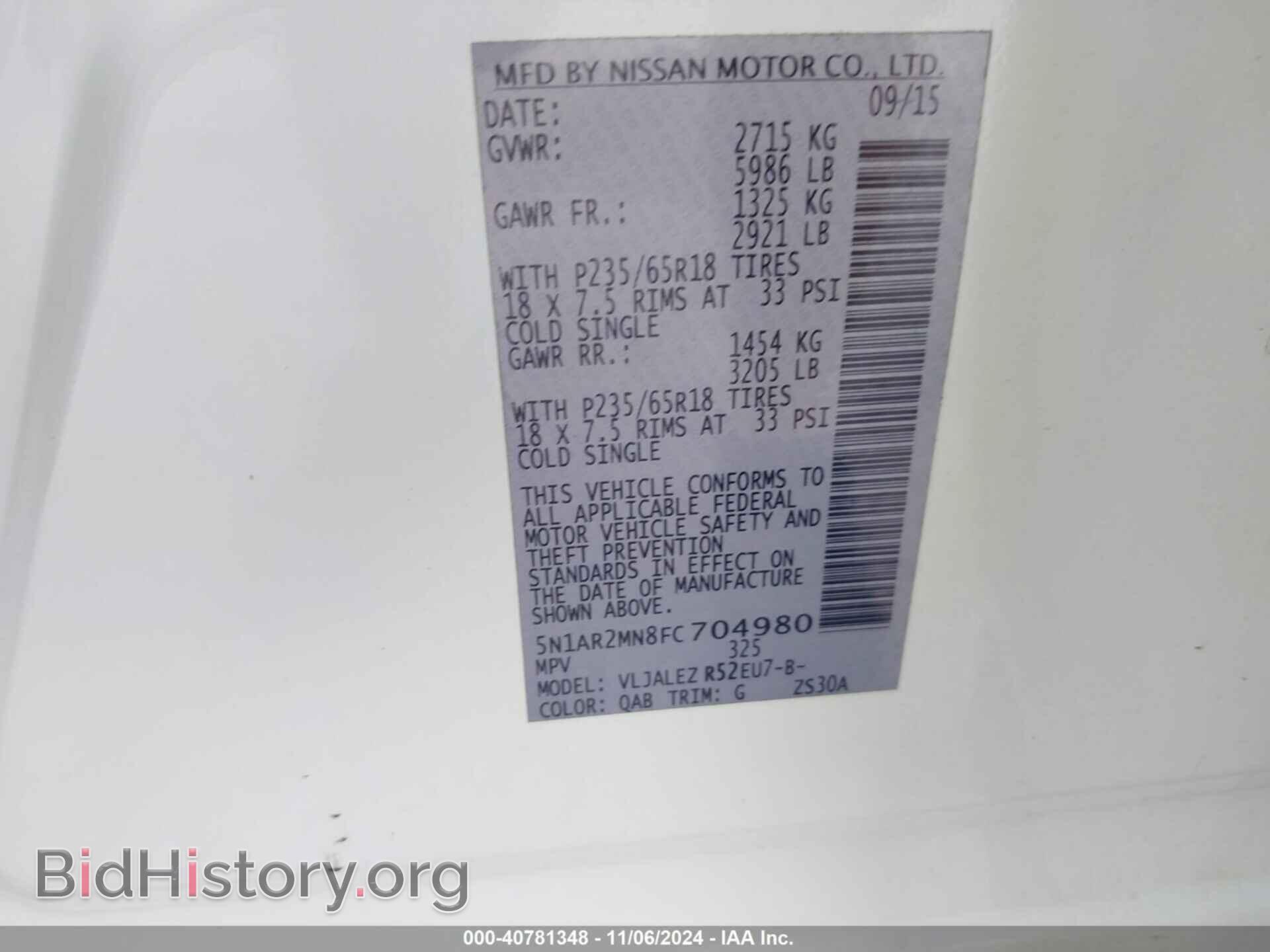 2015 NISSAN PATHFINDER - VIN: 5N1AR2MN8FC704980 - Фото 9