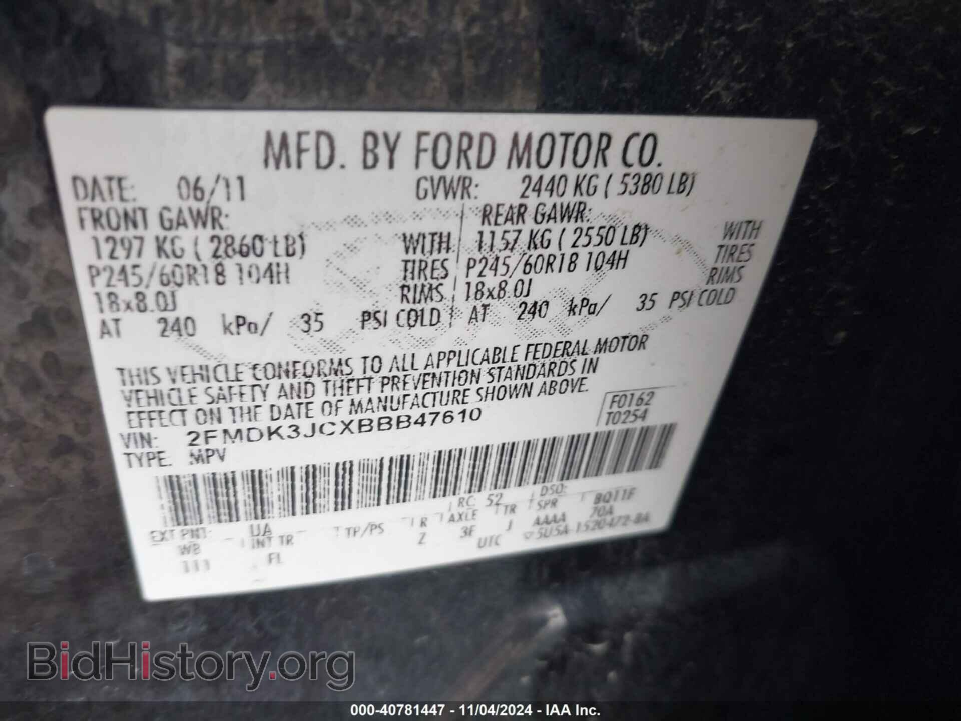 2011 FORD EDGE - VIN: 2FMDK3JCXBBB47610 - Фото 9