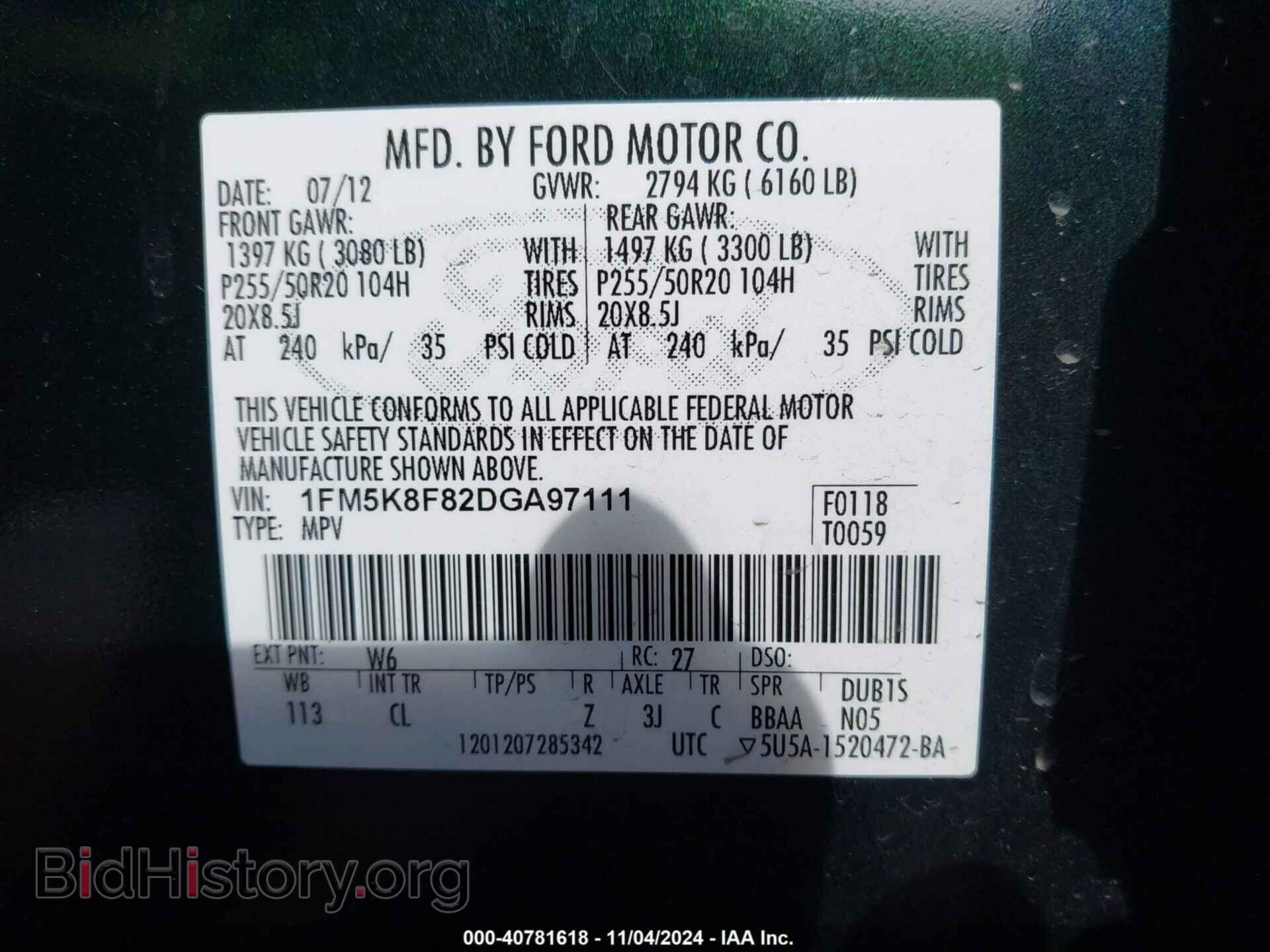 2013 FORD EXPLORER - VIN: 1FM5K8F82DGA97111 - Photo 9