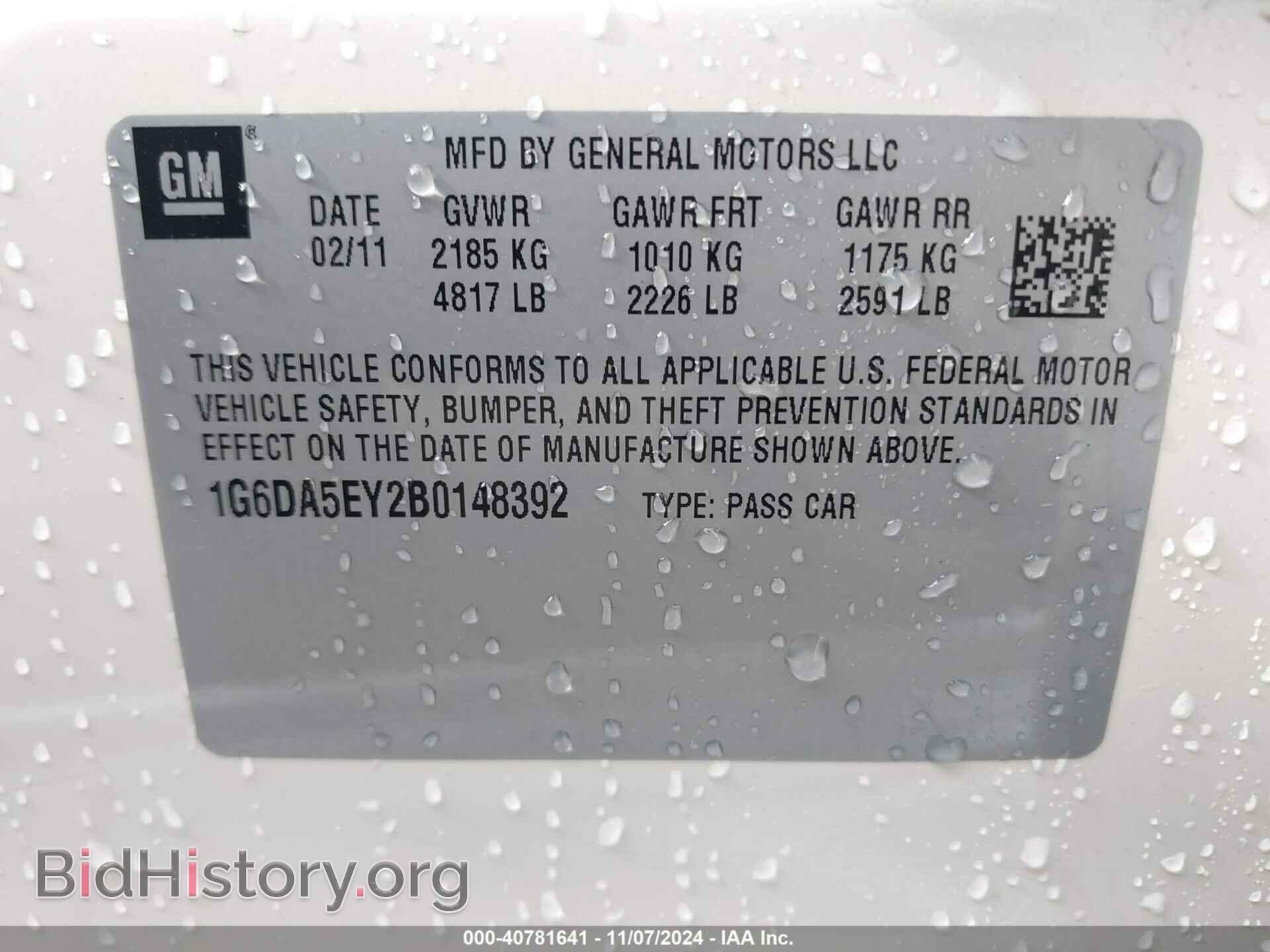 2011 CADILLAC CTS - VIN: 1G6DA5EY2B0148392 - Фото 9