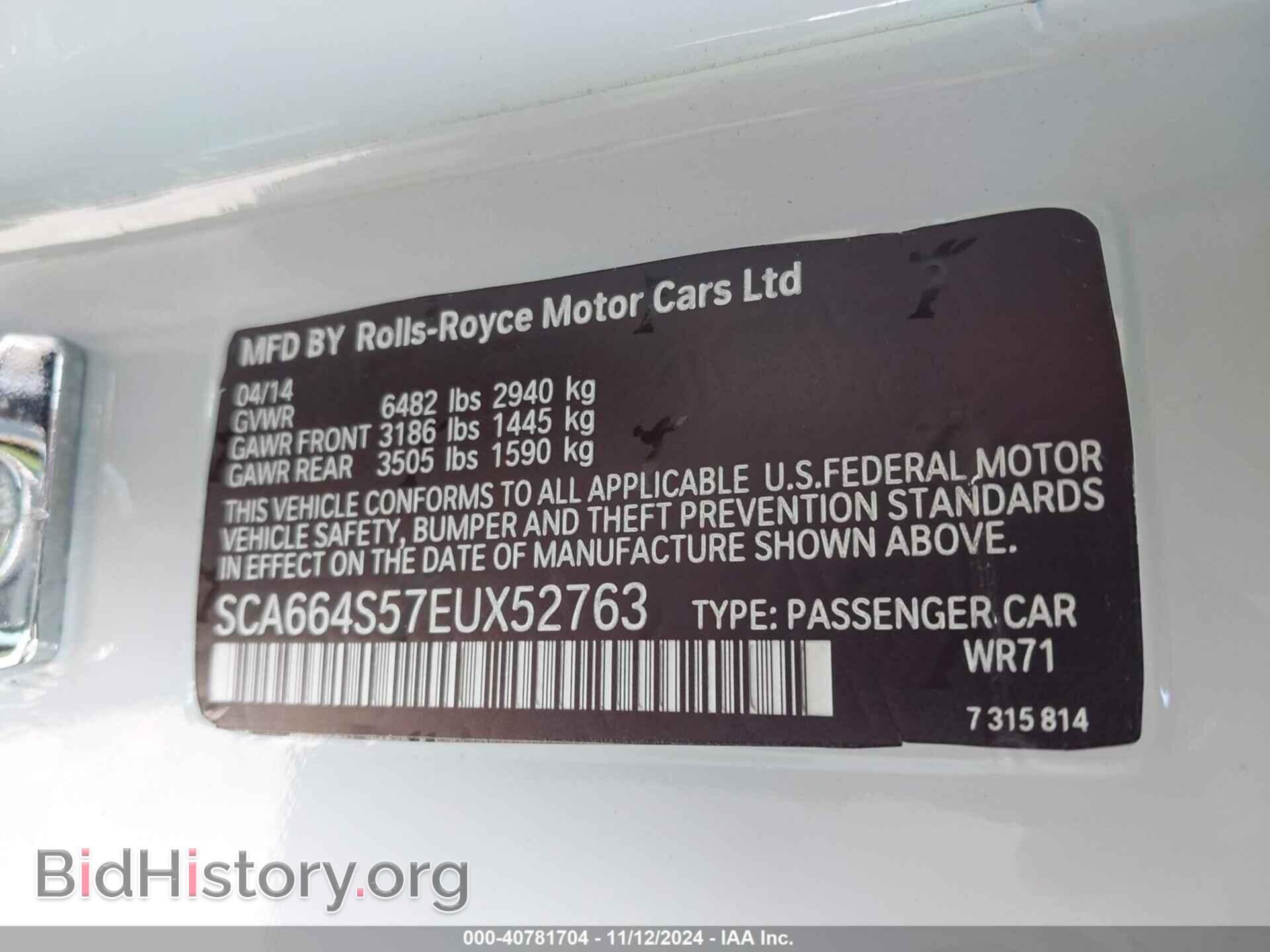 2014 ROLLS-ROYCE GHOST - VIN: SCA664S57EUX52763 - Фото 9