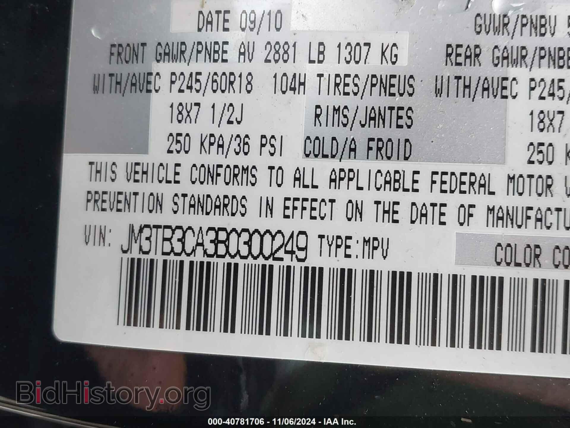 2011 MAZDA CX-9 - VIN: JM3TB3CA3B0300249 - Фото 9