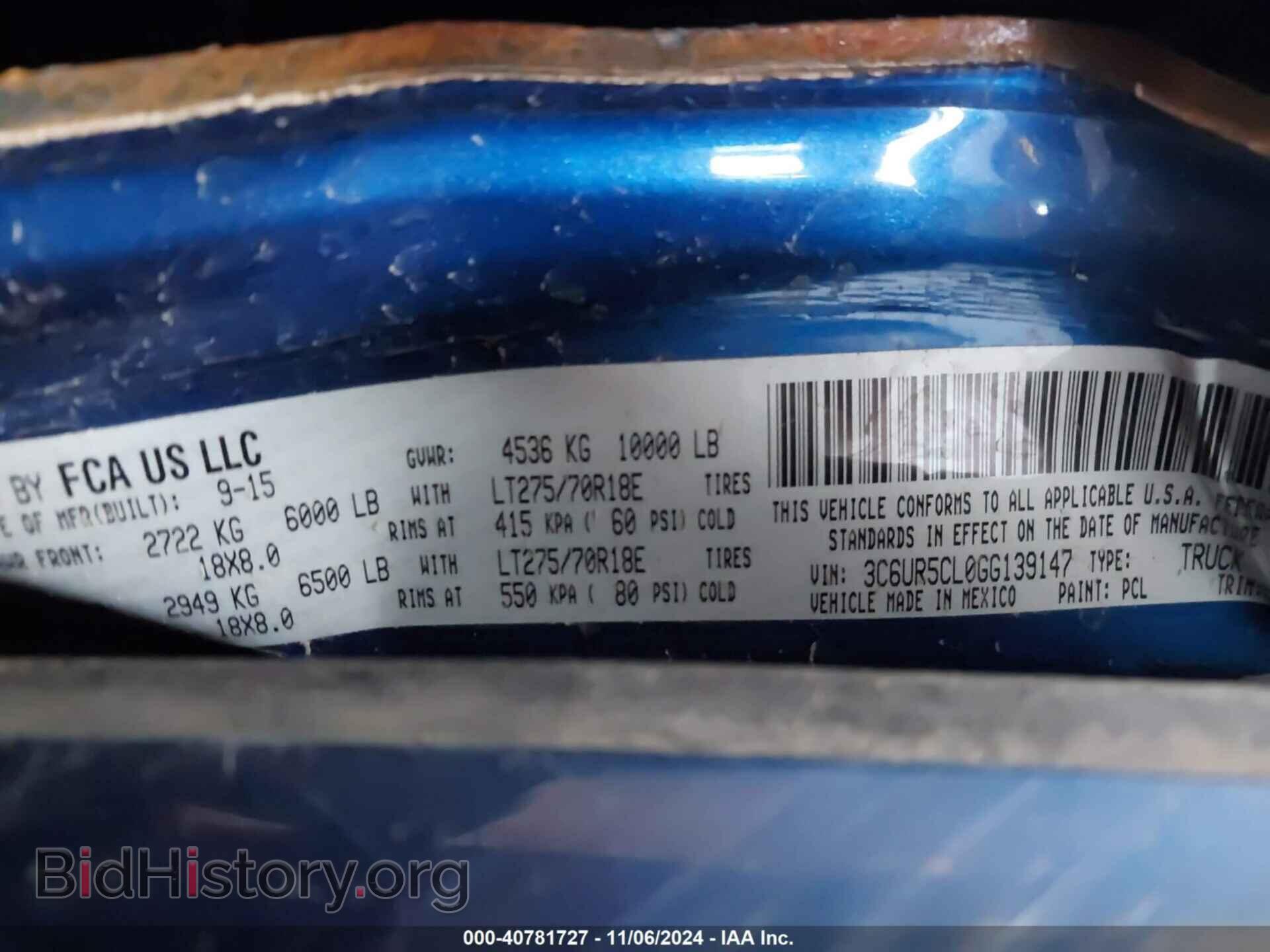 2016 RAM 2500 - VIN: 3C6UR5CL0GG139147 - Фото 9