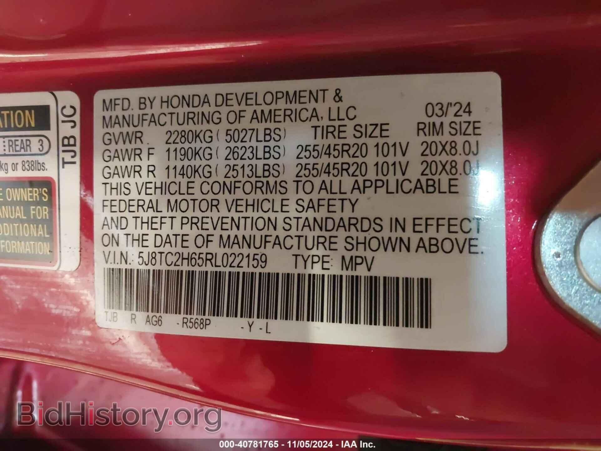 2024 ACURA RDX - VIN: 5J8TC2H65RL022159 - Фото 9