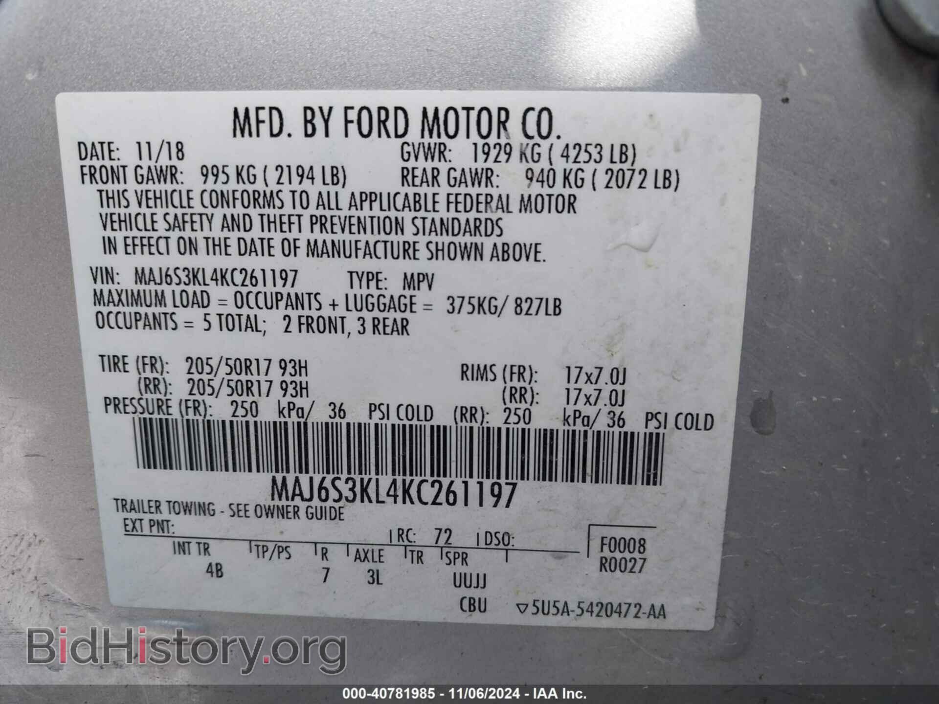 2019 FORD ECOSPORT - VIN: MAJ6S3KL4KC261197 - Фото 9
