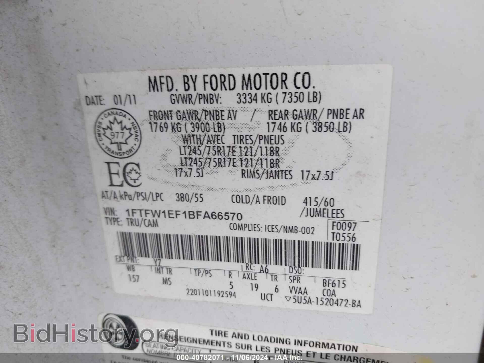 2011 FORD F-150 - VIN: 1FTFW1EF1BFA66570 - Фото 9