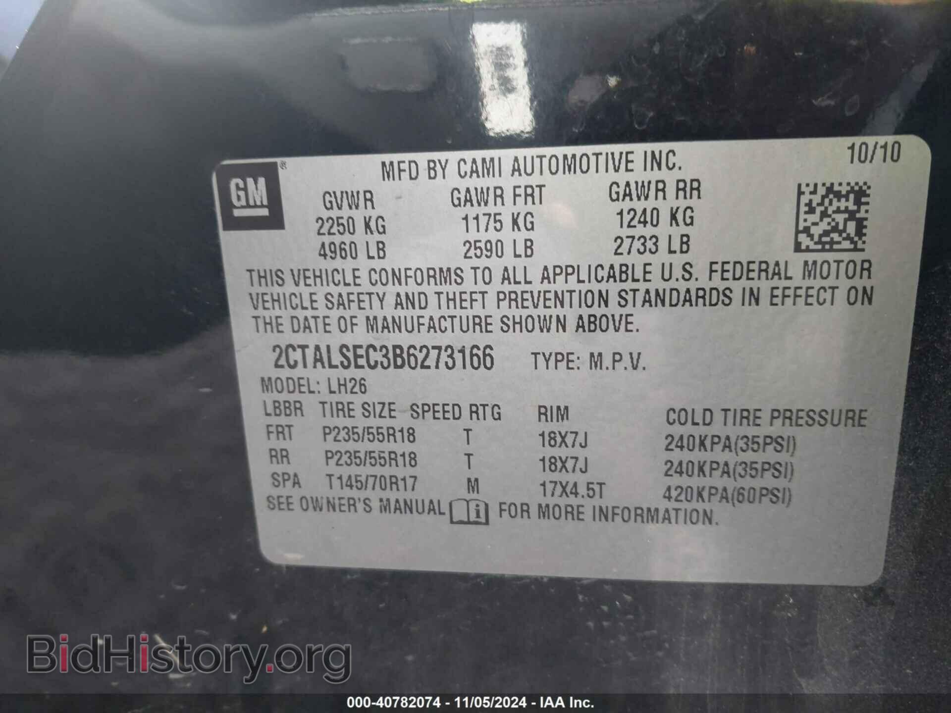 2011 GMC TERRAIN - VIN: 2CTALSEC3B6273166 - Photo 9