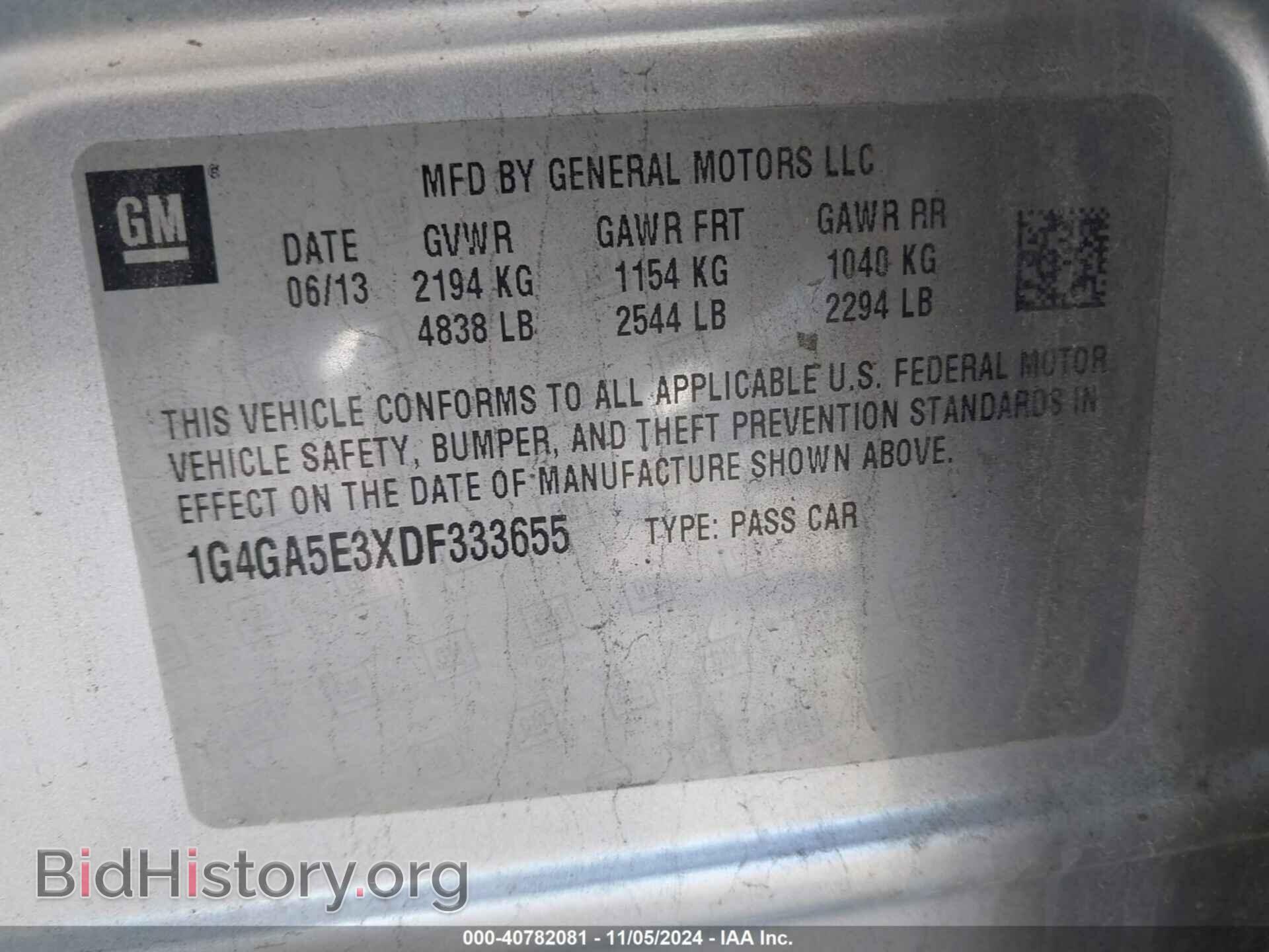 2013 BUICK LACROSSE - VIN: 1G4GA5E3XDF333655 - Фото 9