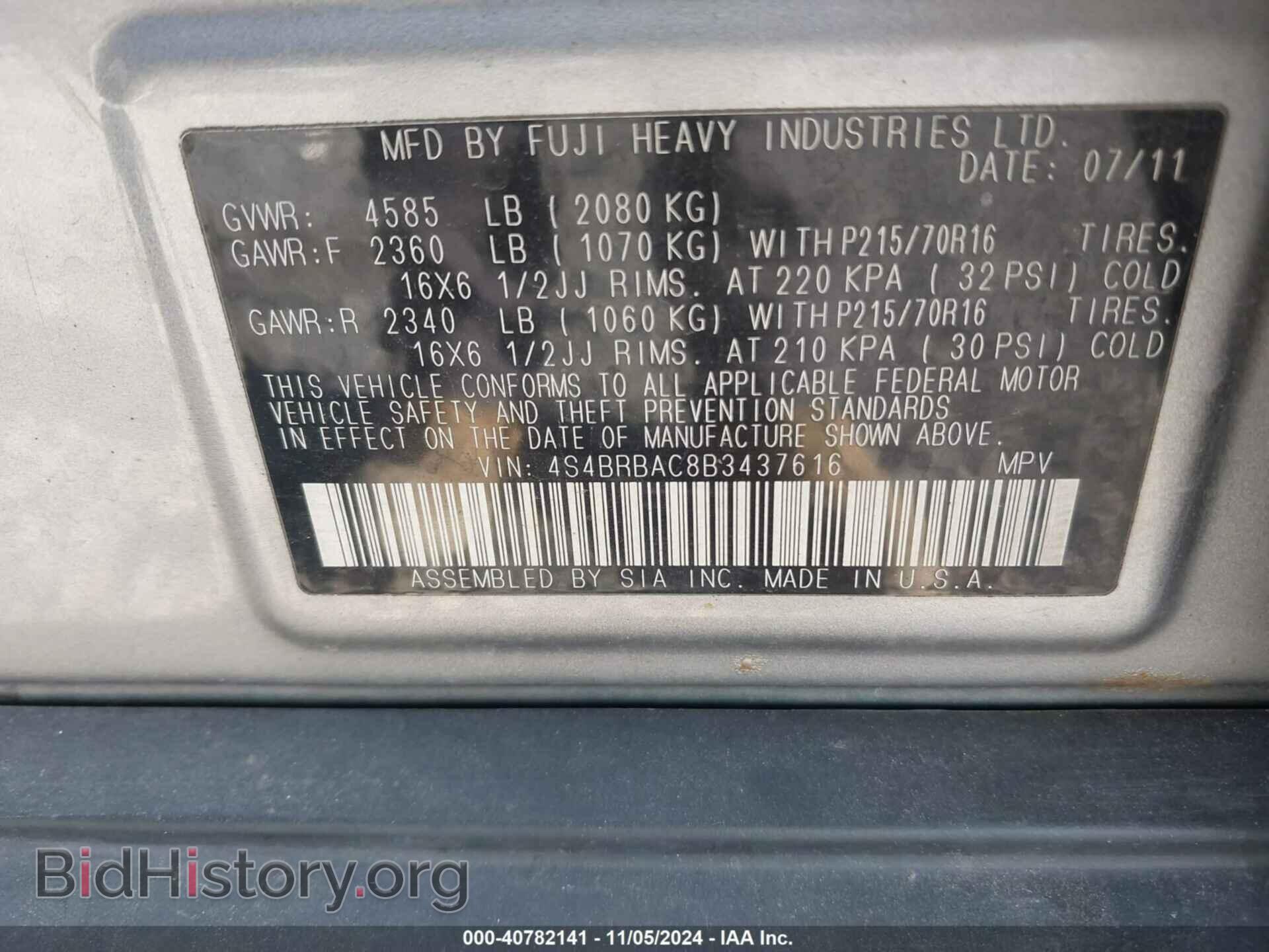 2011 SUBARU OUTBACK - VIN: 4S4BRBAC8B3437616 - Фото 9