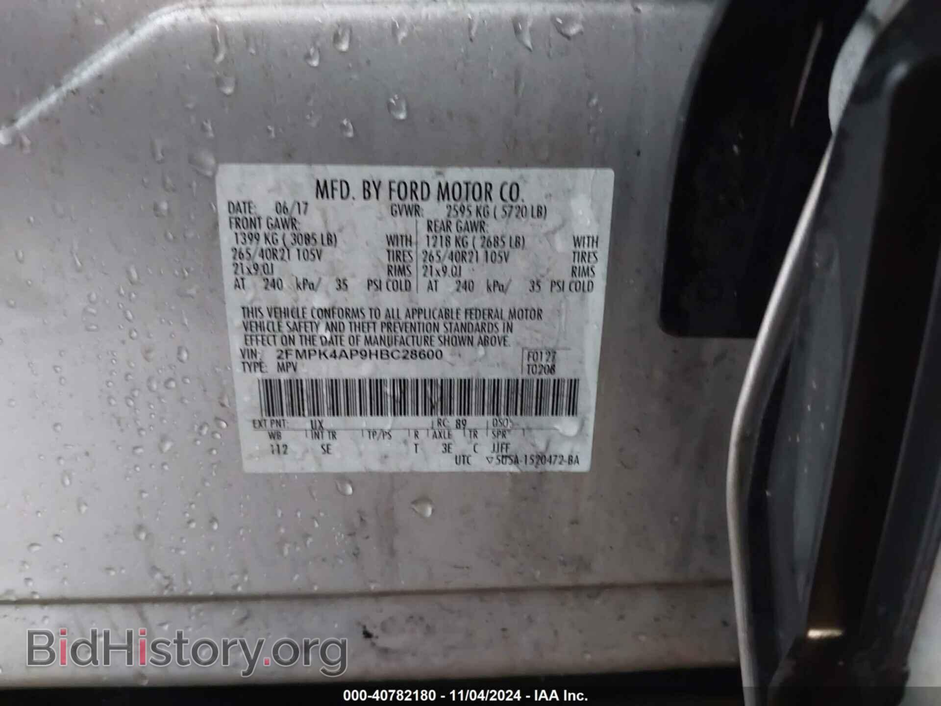 2017 FORD EDGE - VIN: 2FMPK4AP9HBC28600 - Фото 9