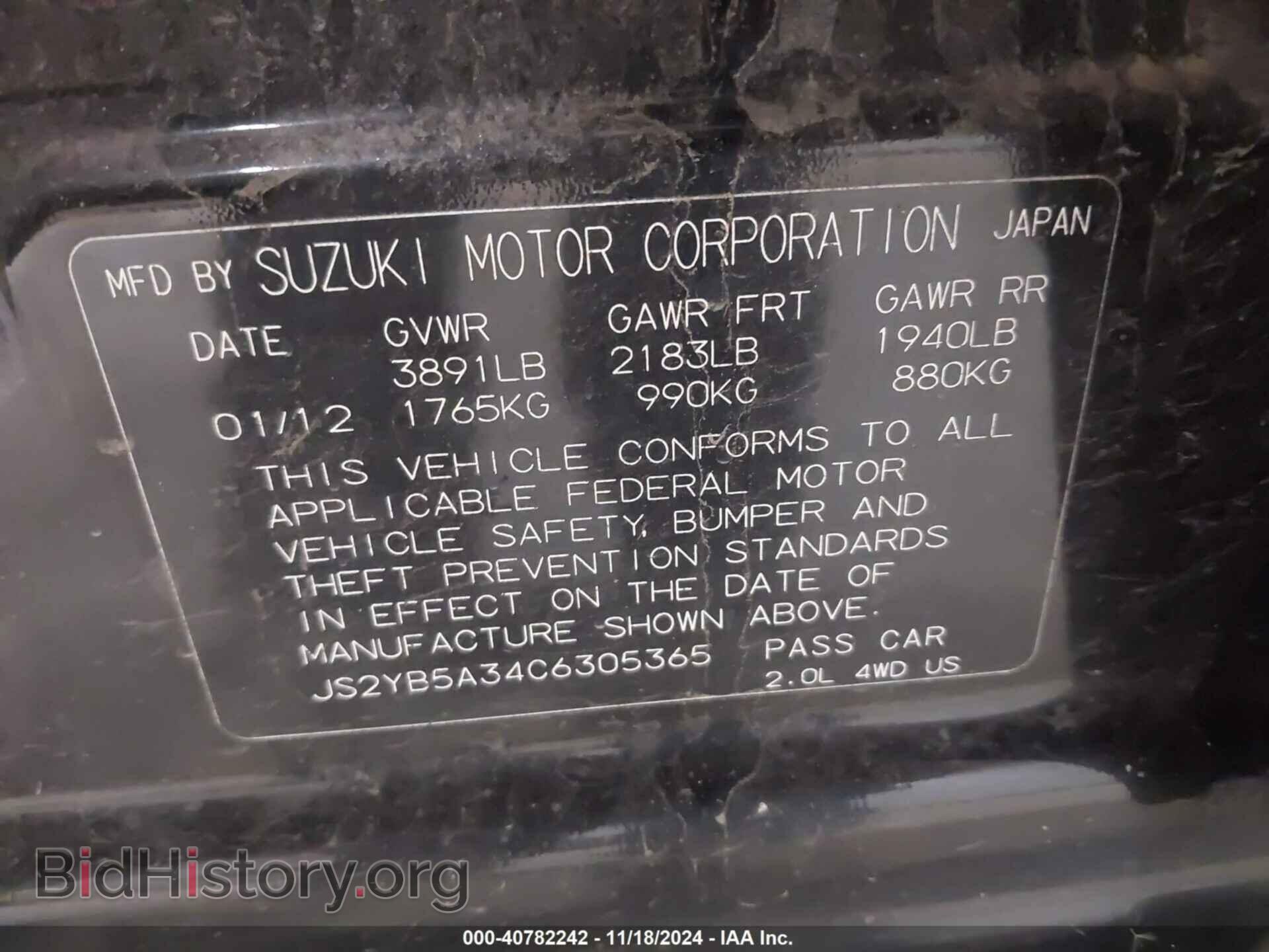 2012 SUZUKI SX4 - VIN: JS2YB5A34C6305365 - Photo 9