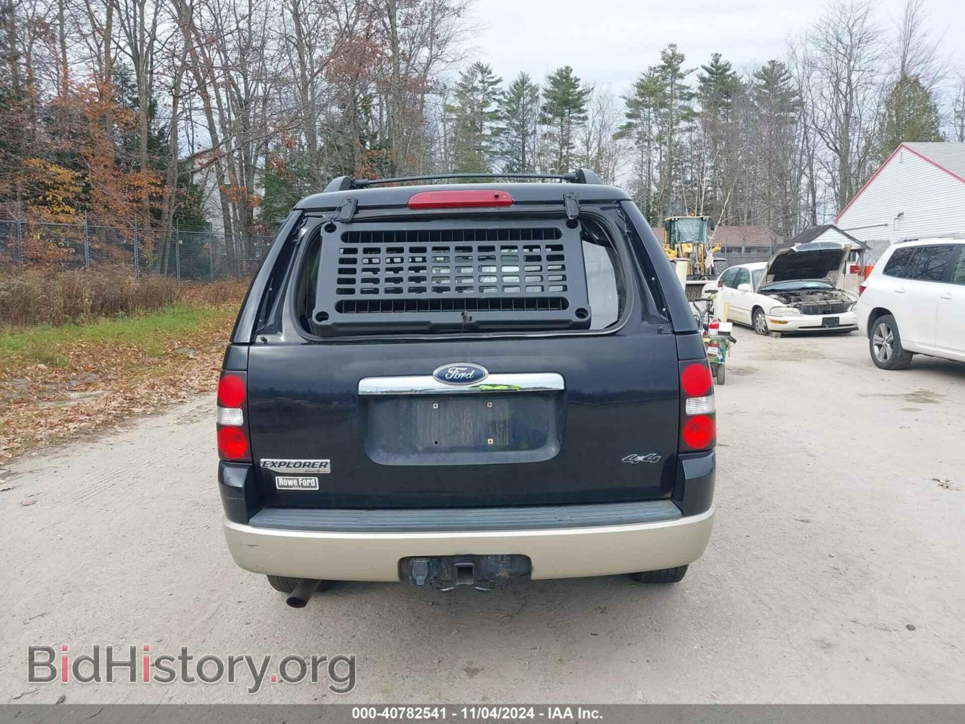 2009 FORD EXPLORER - VIN: 1FMEU74E79UA28386 - Фото 15