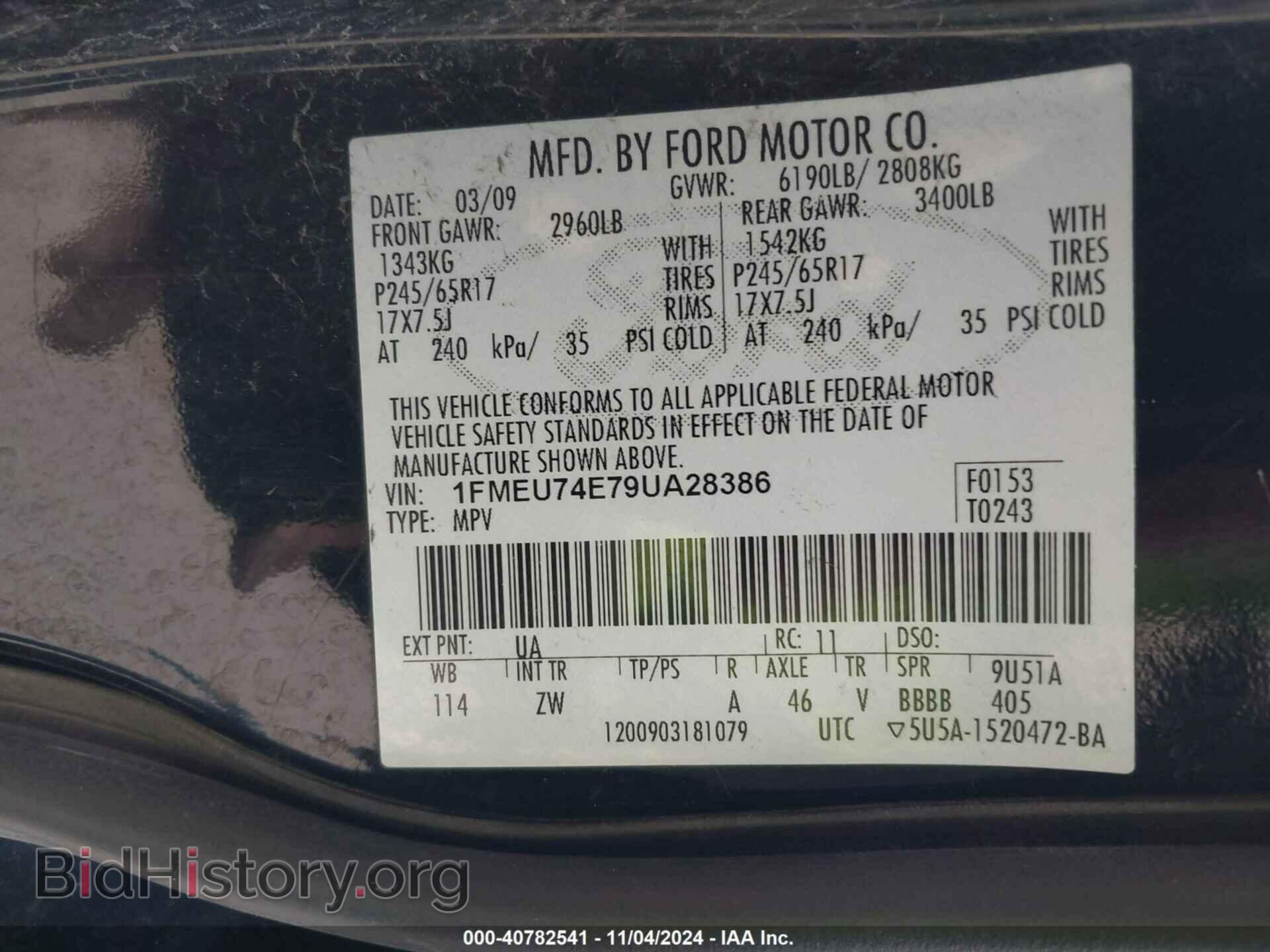 2009 FORD EXPLORER - VIN: 1FMEU74E79UA28386 - Фото 9