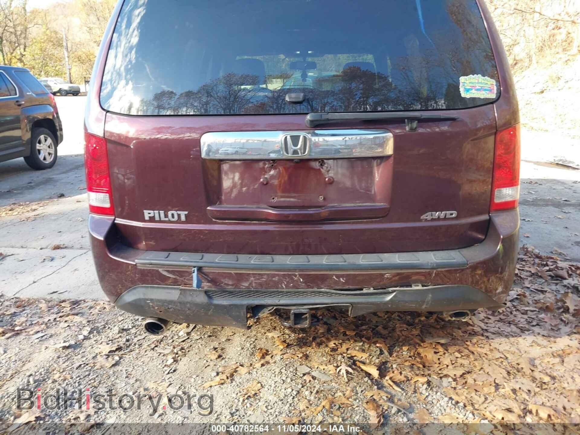2014 HONDA PILOT - VIN: 5FNYF4H5XEB055637 - Фото 6