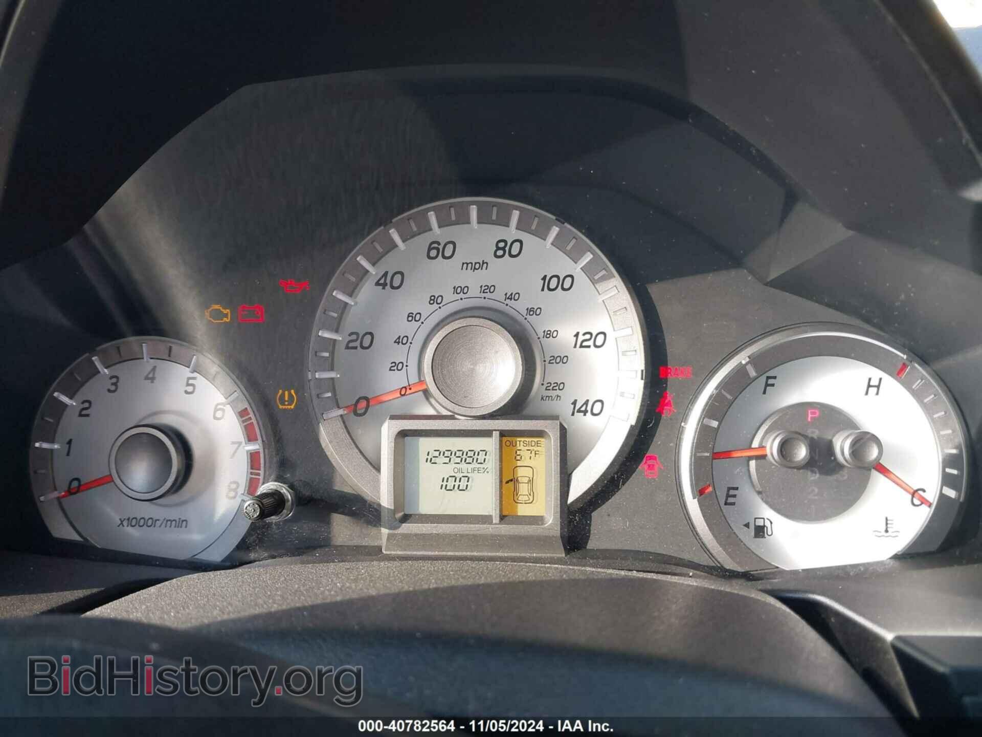 2014 HONDA PILOT - VIN: 5FNYF4H5XEB055637 - Фото 7