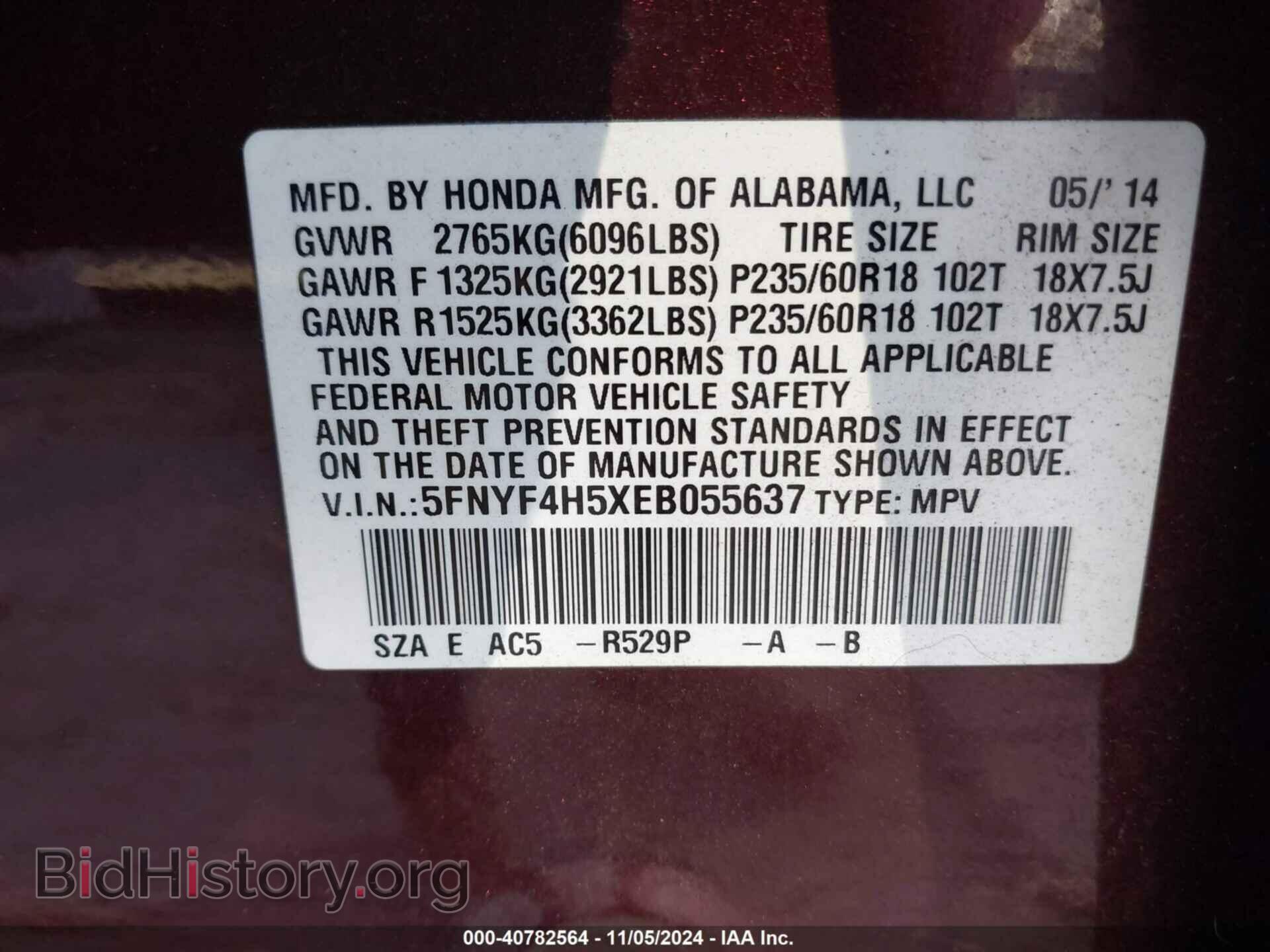 2014 HONDA PILOT - VIN: 5FNYF4H5XEB055637 - Фото 9