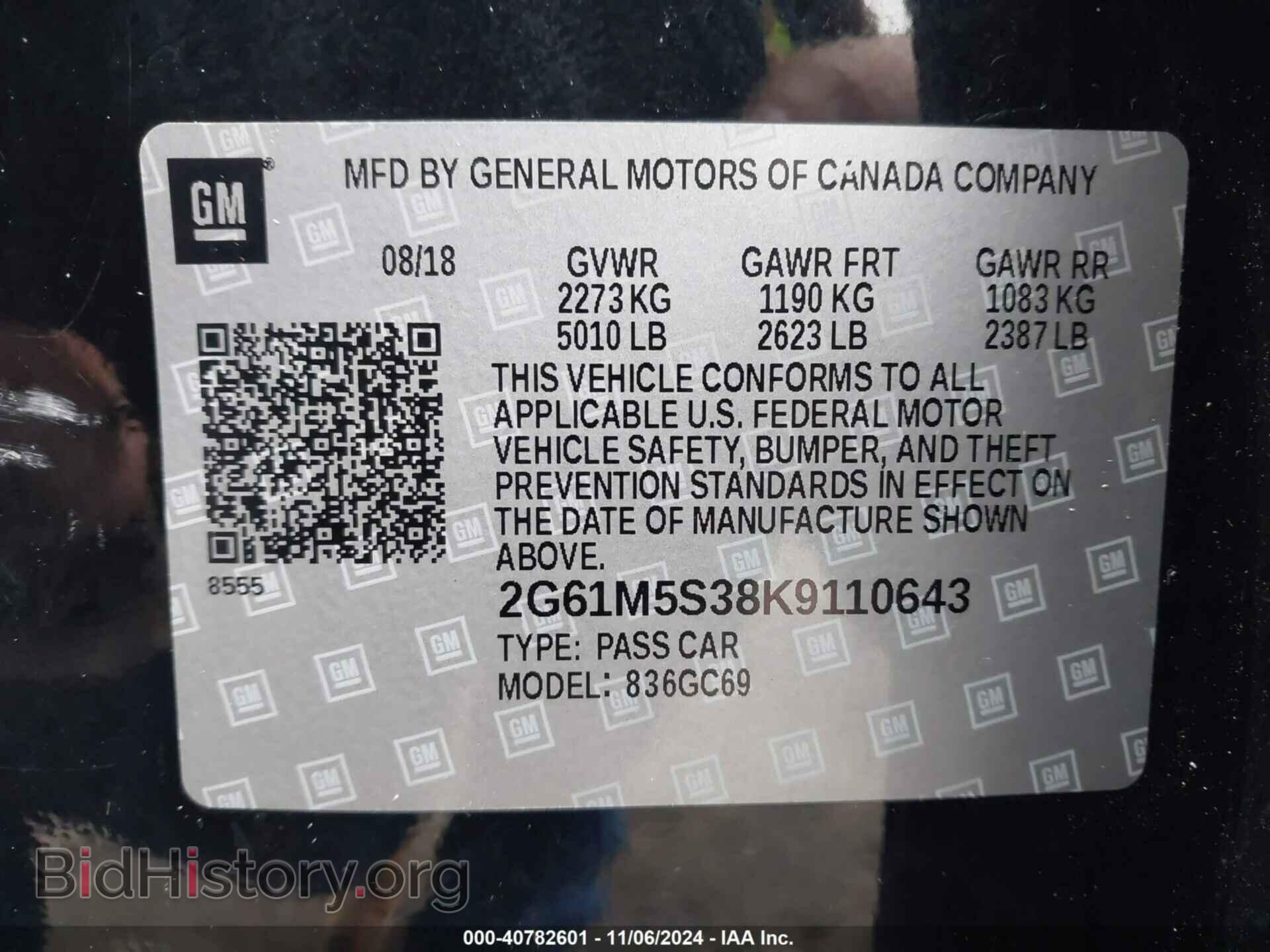 2019 CADILLAC XTS - VIN: 2G61M5S38K9110643 - Фото 9