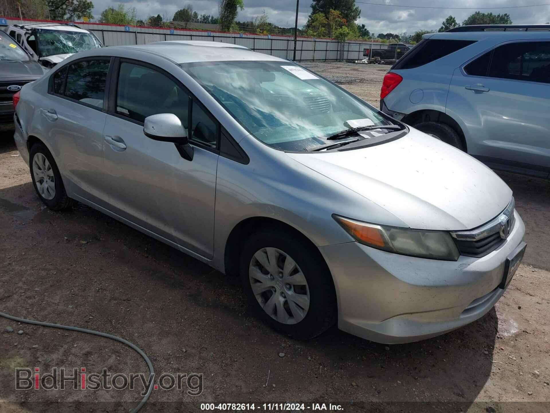 Фотография 2HGFB2F54CH558471 - HONDA CIVIC 2012