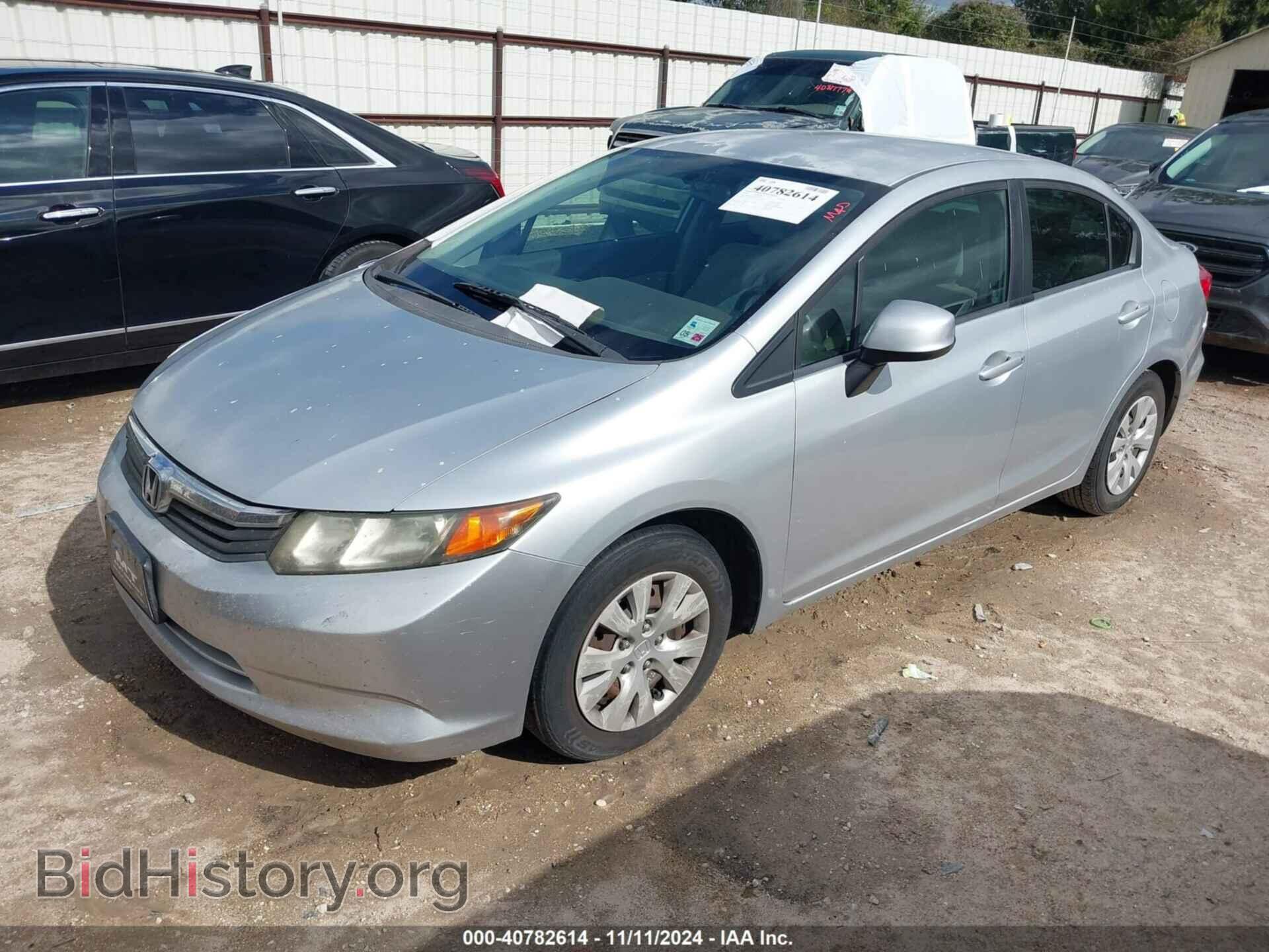 2012 HONDA CIVIC - VIN: 2HGFB2F54CH558471 - Фото 2