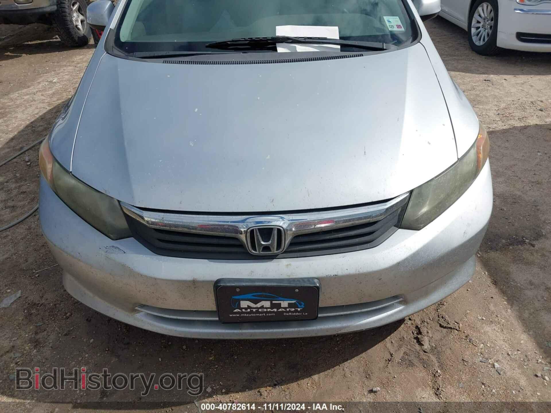 2012 HONDA CIVIC - VIN: 2HGFB2F54CH558471 - Фото 12