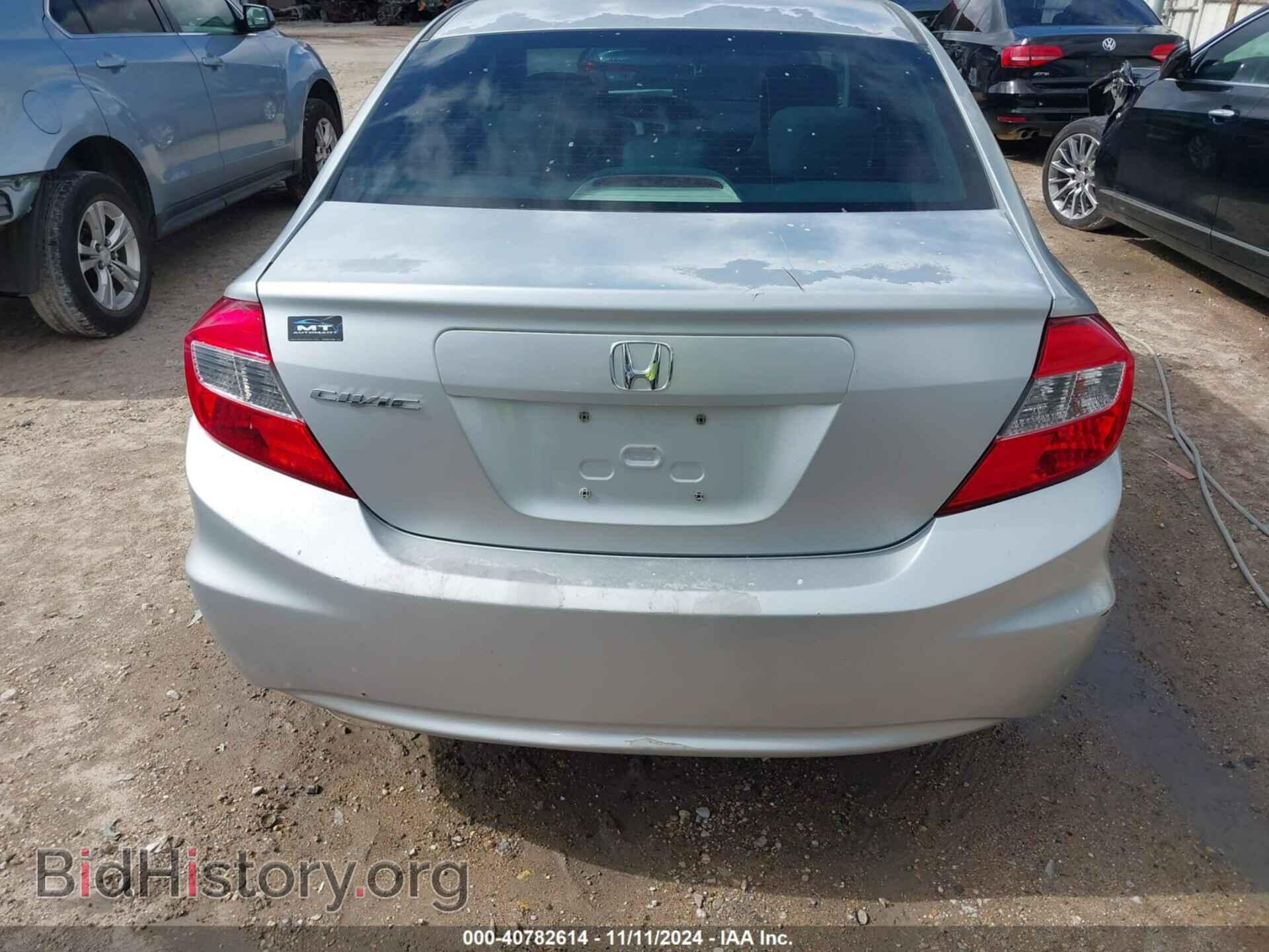 2012 HONDA CIVIC - VIN: 2HGFB2F54CH558471 - Фото 16