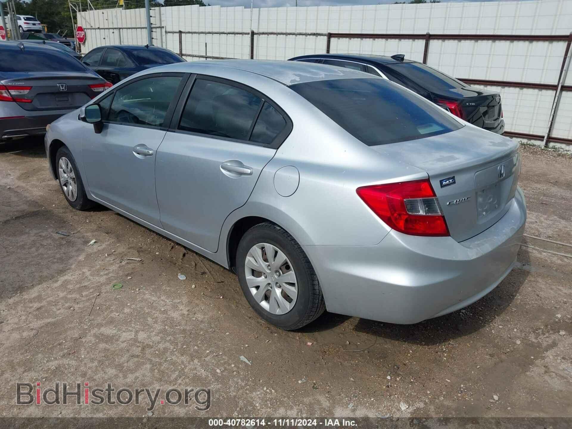 2012 HONDA CIVIC - VIN: 2HGFB2F54CH558471 - Фото 3