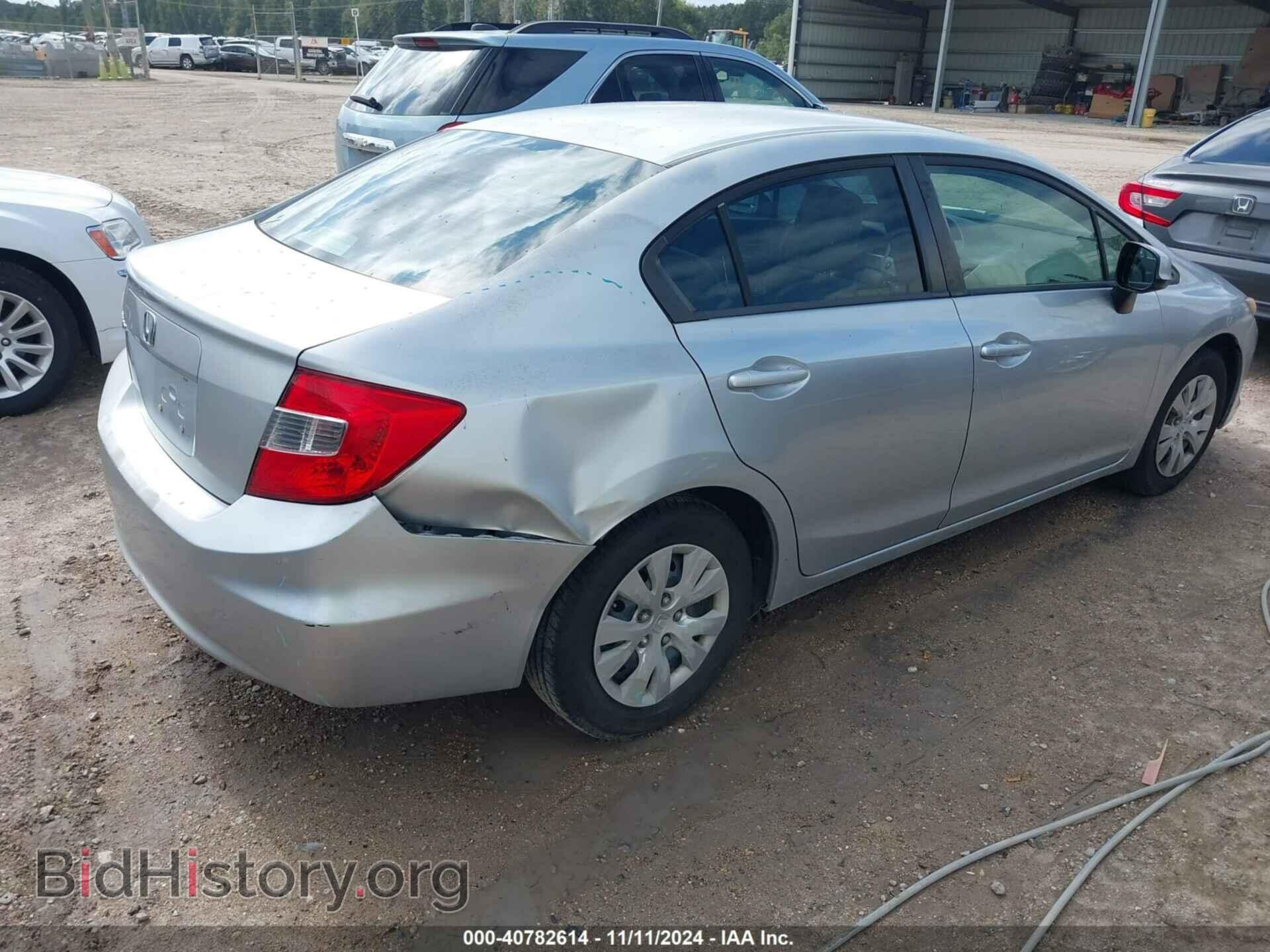 2012 HONDA CIVIC - VIN: 2HGFB2F54CH558471 - Фото 4
