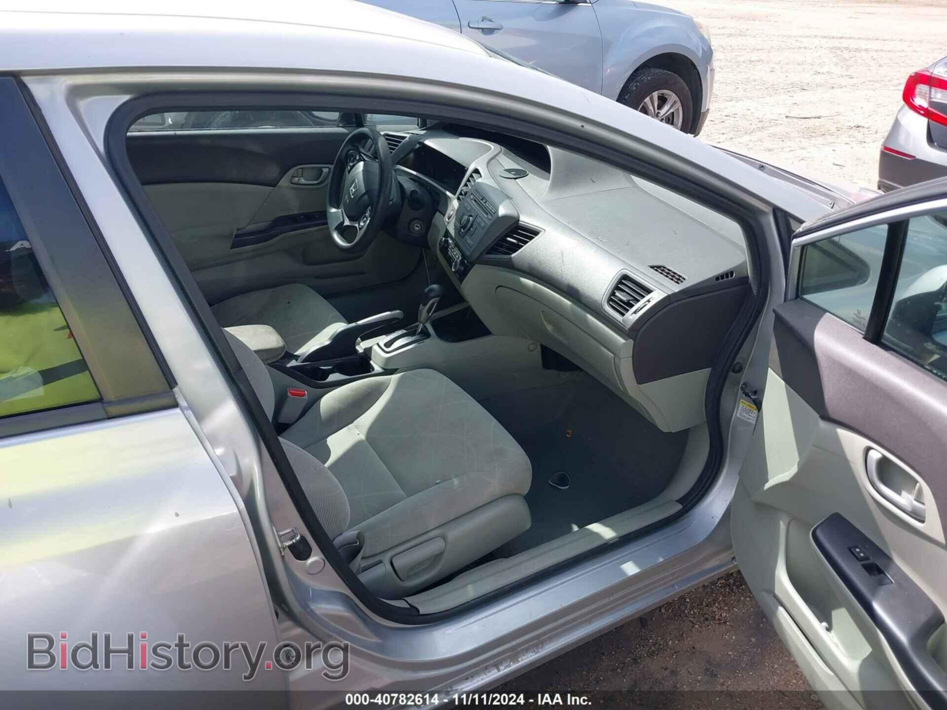 2012 HONDA CIVIC - VIN: 2HGFB2F54CH558471 - Фото 5
