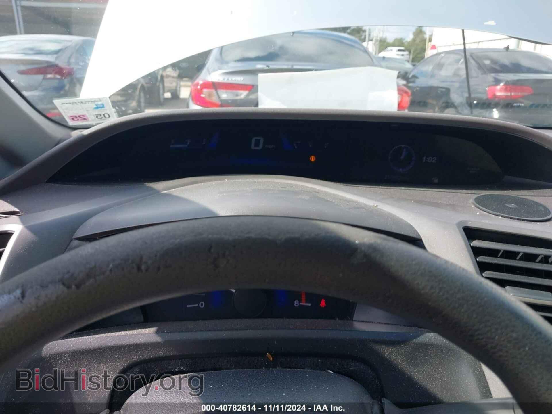2012 HONDA CIVIC - VIN: 2HGFB2F54CH558471 - Фото 7