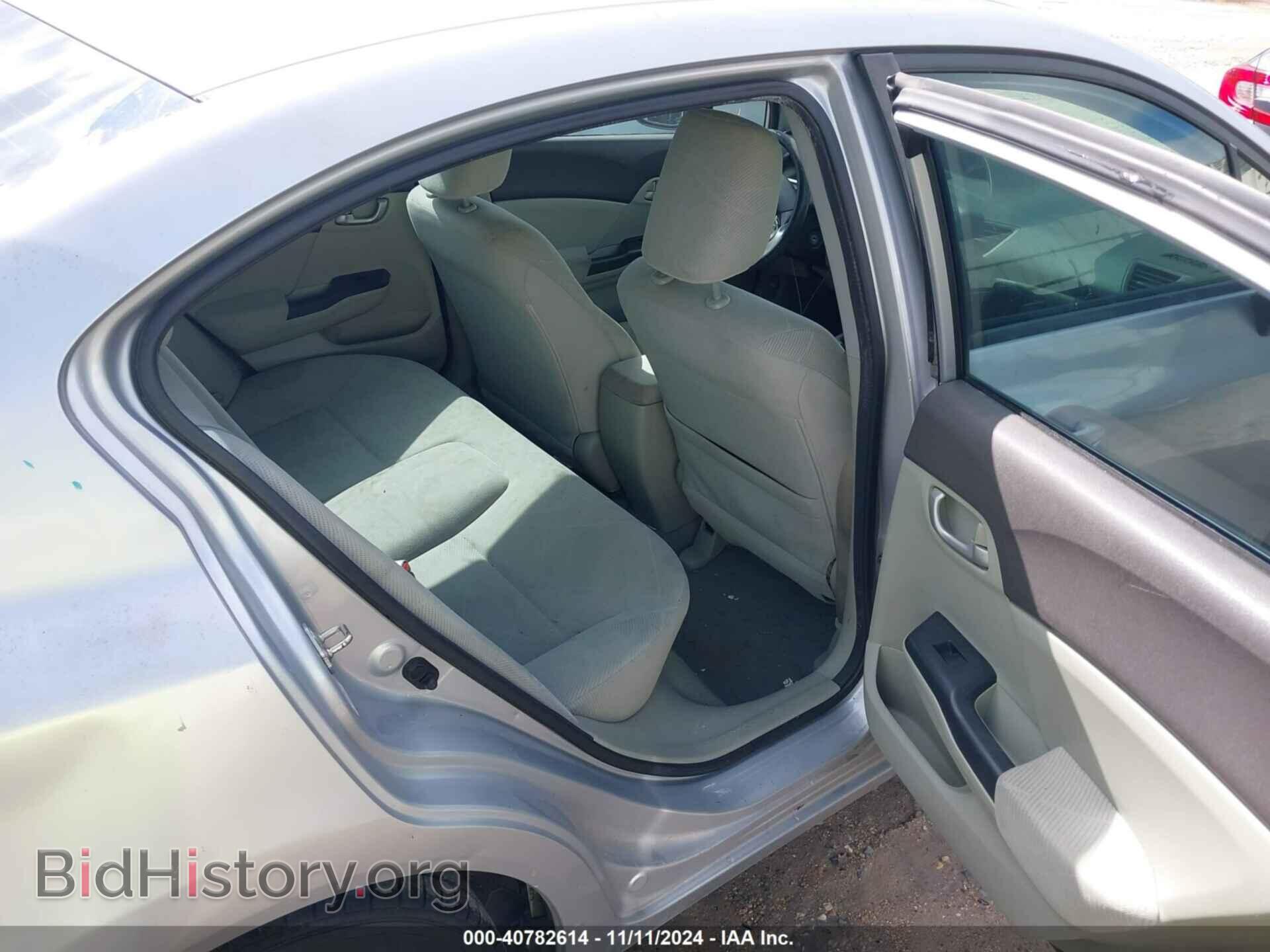 2012 HONDA CIVIC - VIN: 2HGFB2F54CH558471 - Фото 8