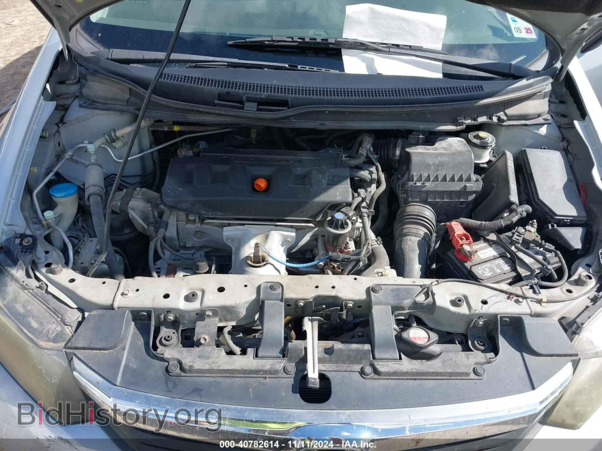 2012 HONDA CIVIC - VIN: 2HGFB2F54CH558471 - Фото 10