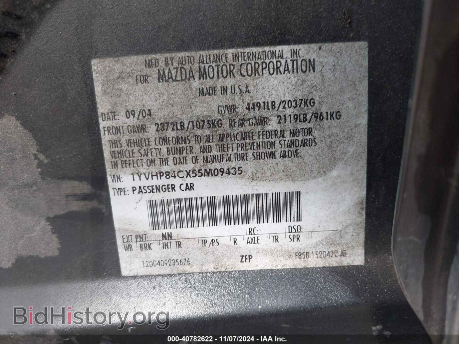 2005 MAZDA MAZDA6 - VIN: 1YVHP84CX55M09435 - Фото 9