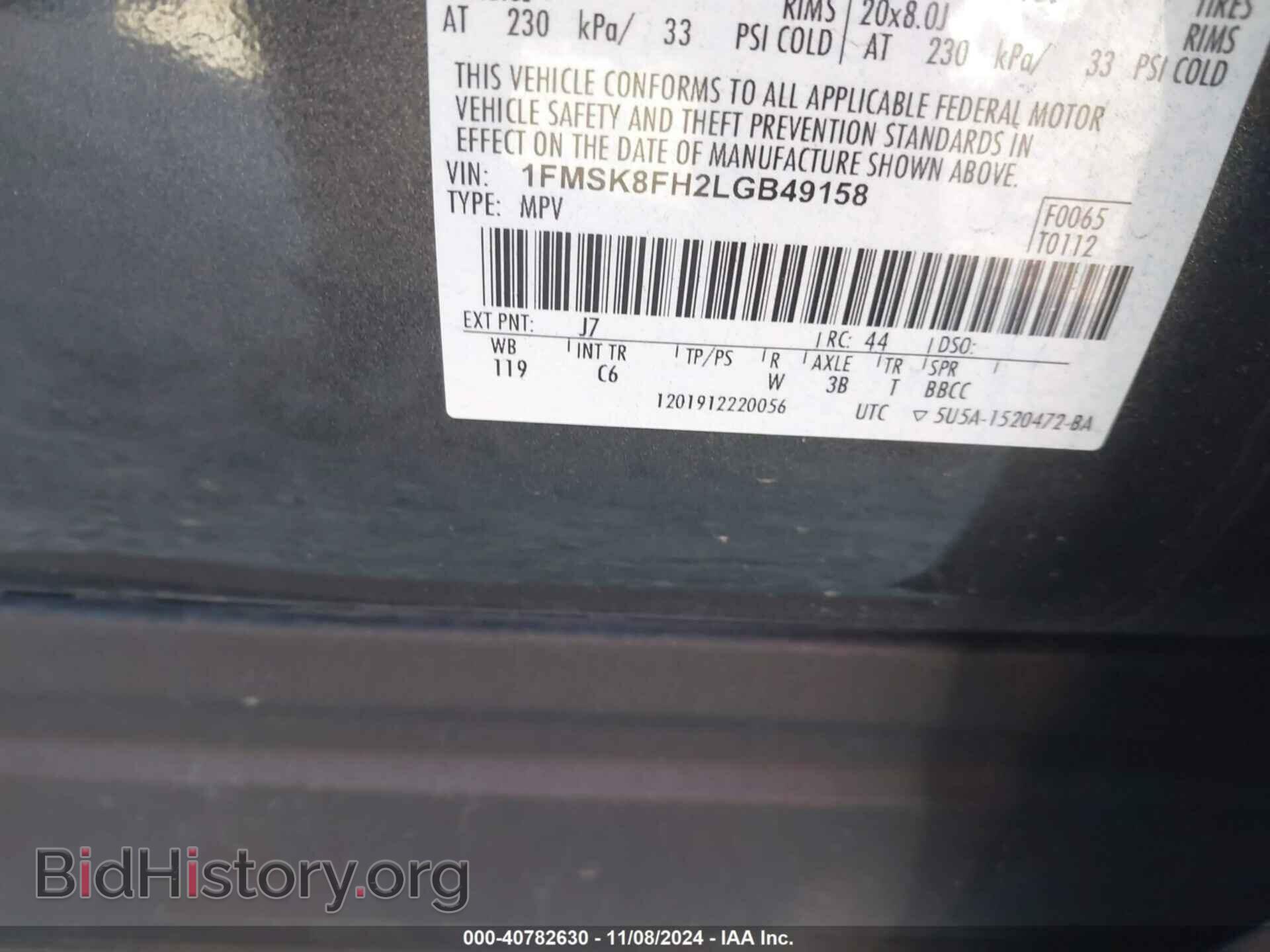 2020 FORD EXPLORER - VIN: 1FMSK8FH2LGB49158 - Фото 9
