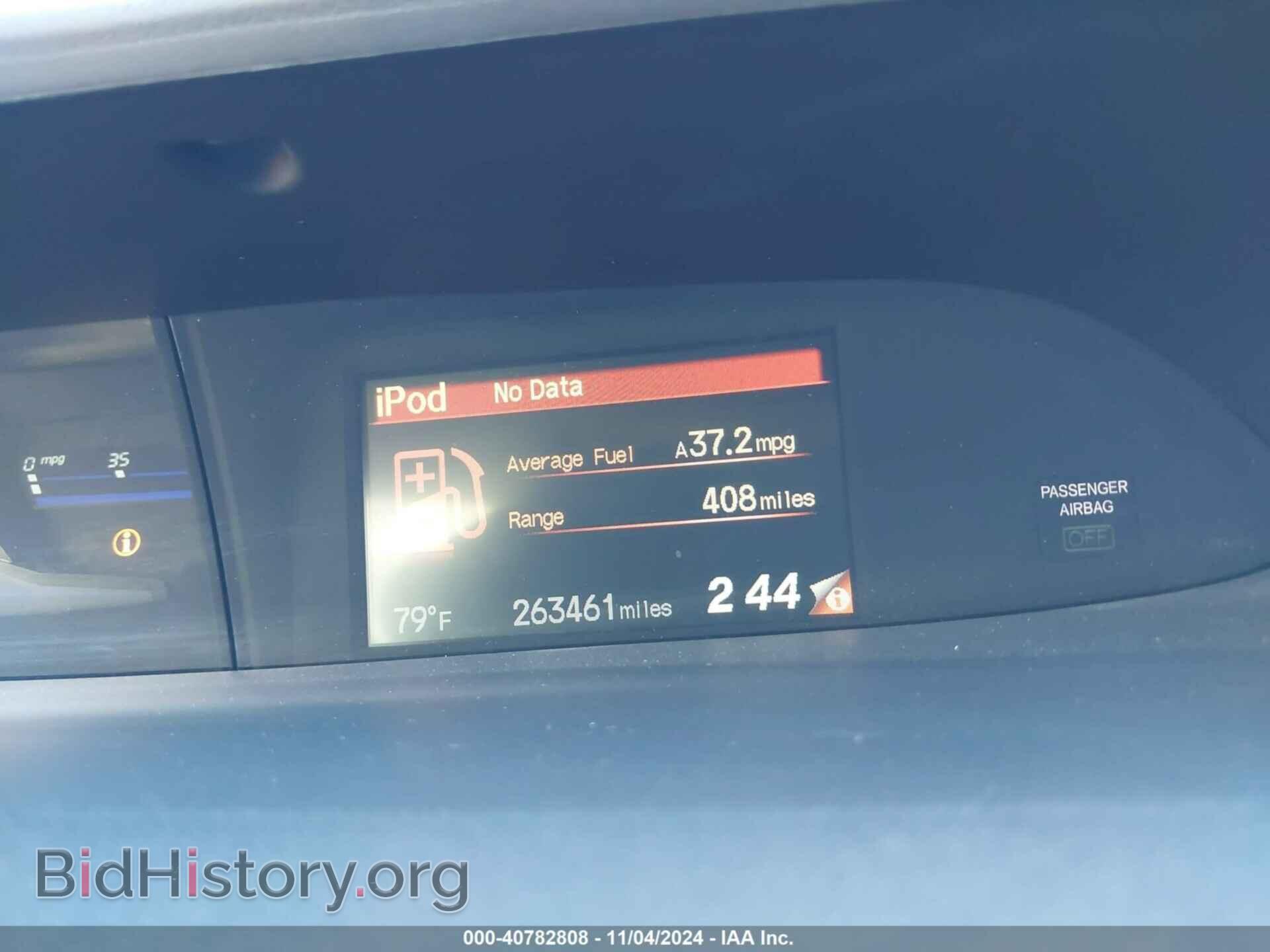 2014 HONDA CIVIC - VIN: 19XFB2F85EE200240 - Фото 7