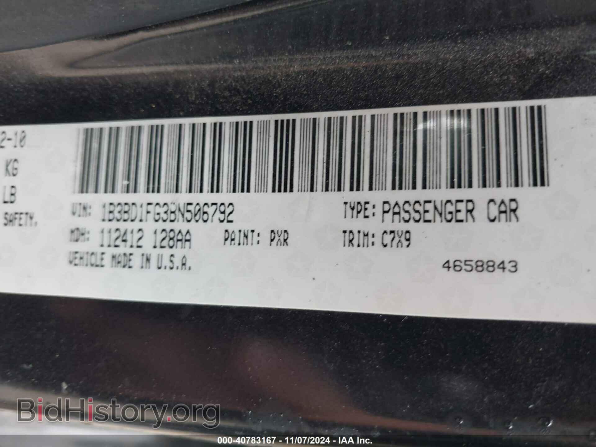 2011 DODGE AVENGER - VIN: 1B3BD1FG3BN506792 - Фото 9