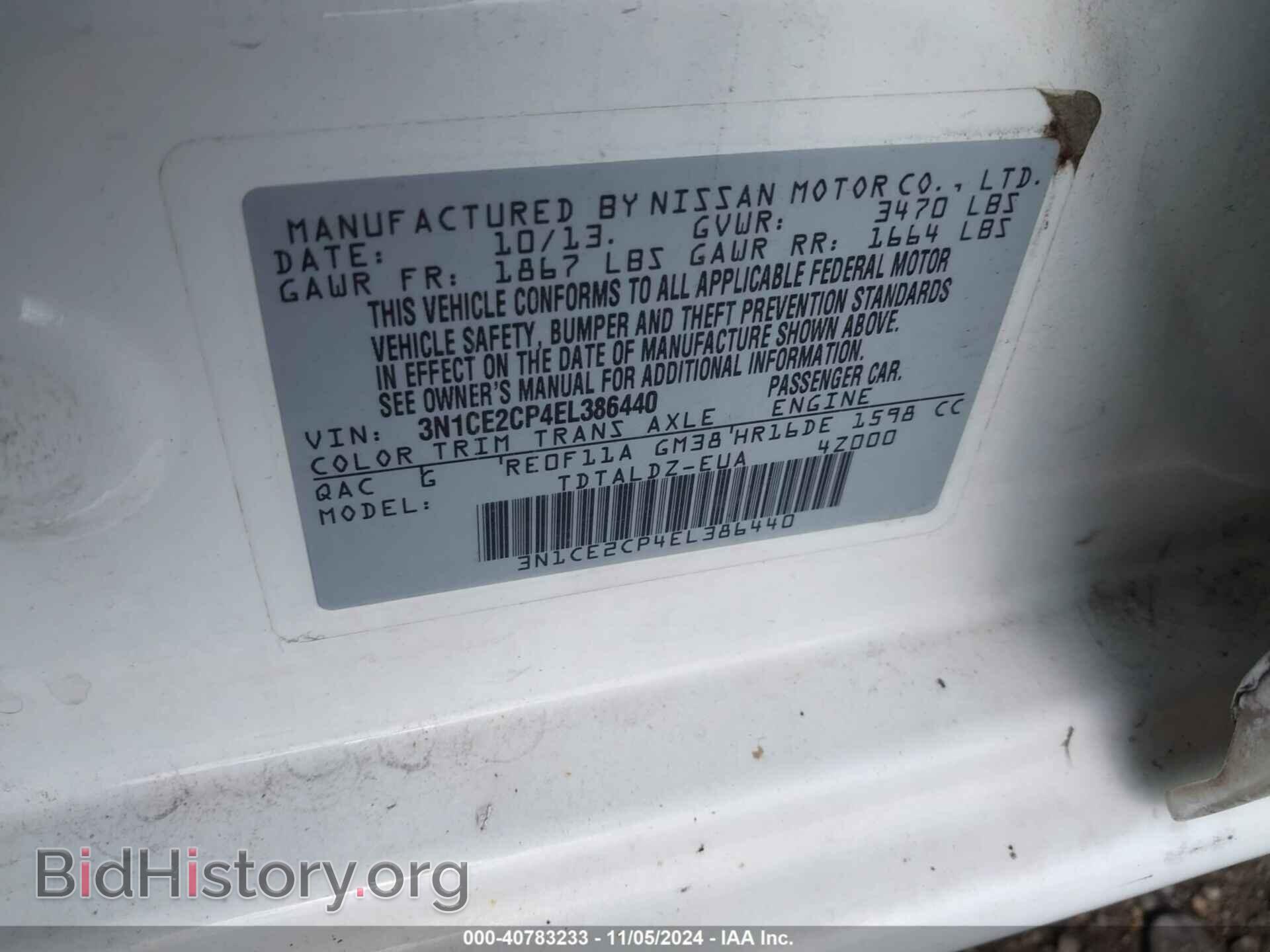 2014 NISSAN VERSA NOTE - VIN: 3N1CE2CP4EL386440 - Фото 9